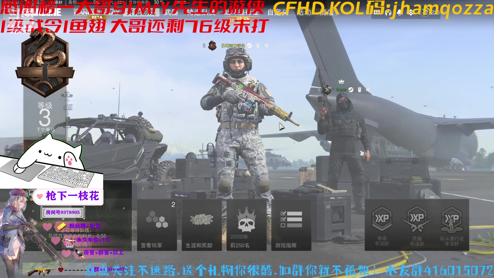 【2023-06-19 19点场】叨刀学长：这是糕手，可以下饭~
