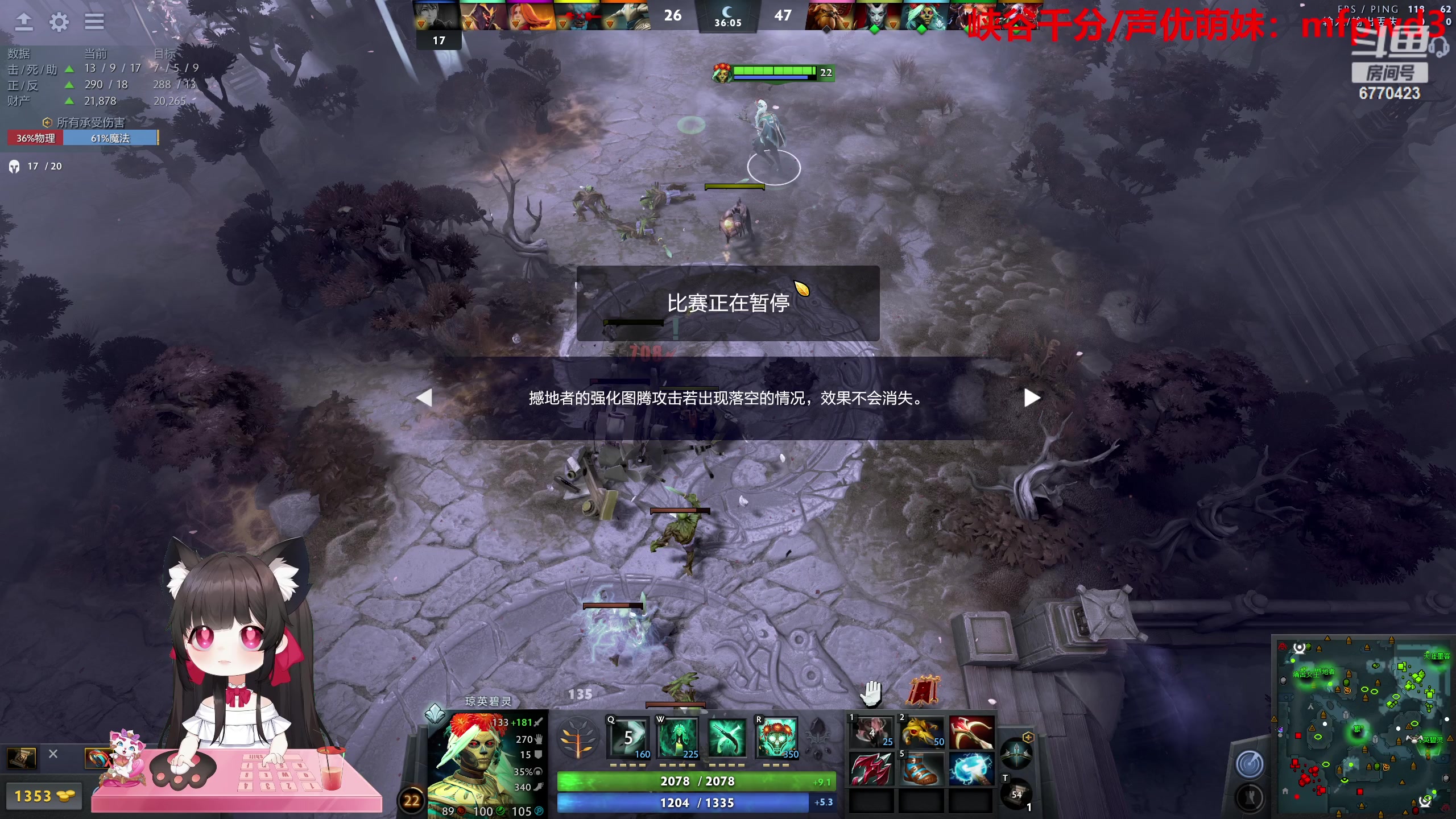 【2023-06-19 22点场】塔莉娅QAQ：甜心小塔：随便玩一下！