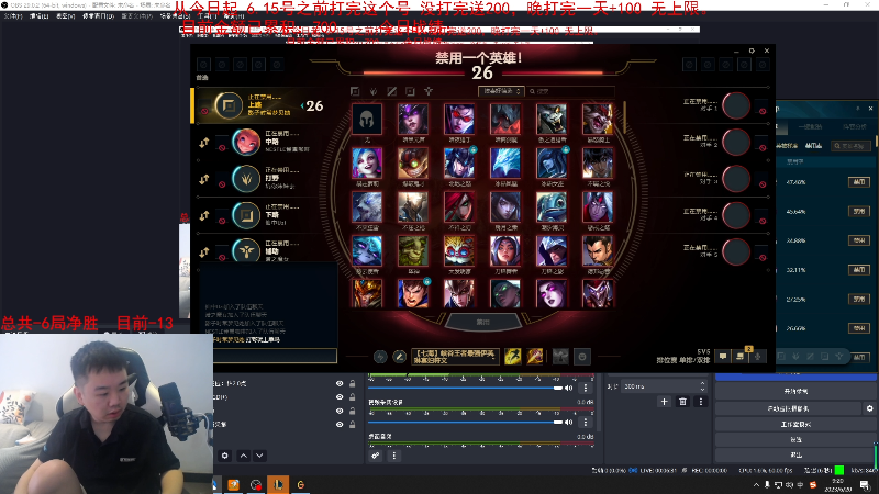 【英雄联盟】网友张顺飞的精彩时刻 20230620 09点场