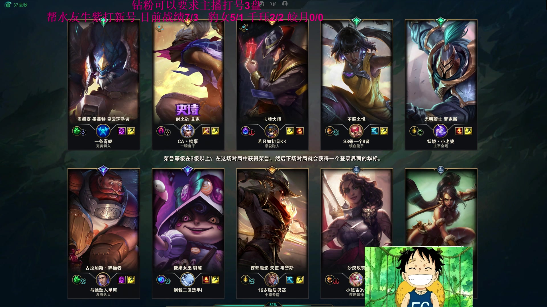【2023-06-20 19点场】冰凡丶bbg：冰凡:喜欢打野的朋友来