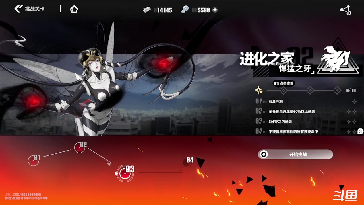 【2023-06-16 01点场】天末凉沨：【一拳超人：世界】开测走起