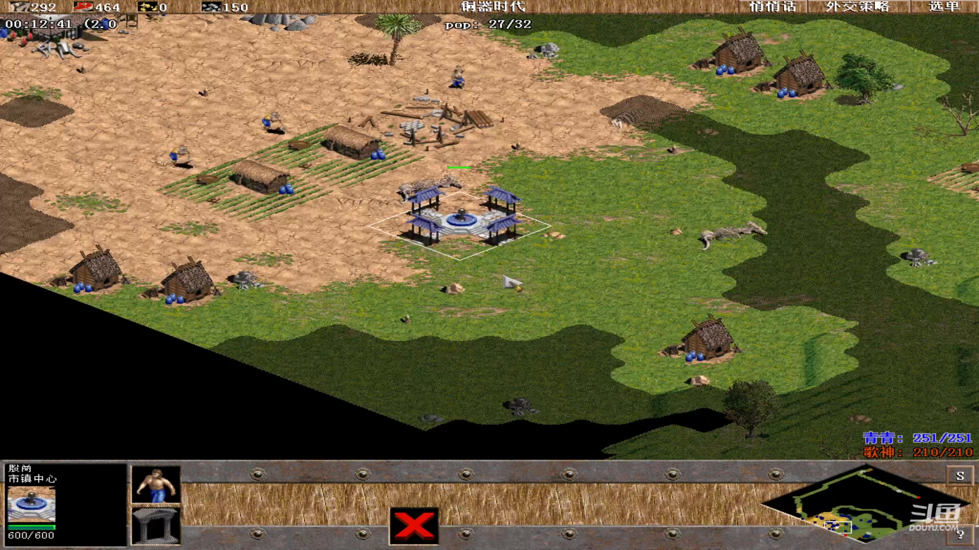 【2023-06-20 00点场】紫云同学706：青青罗马直播间