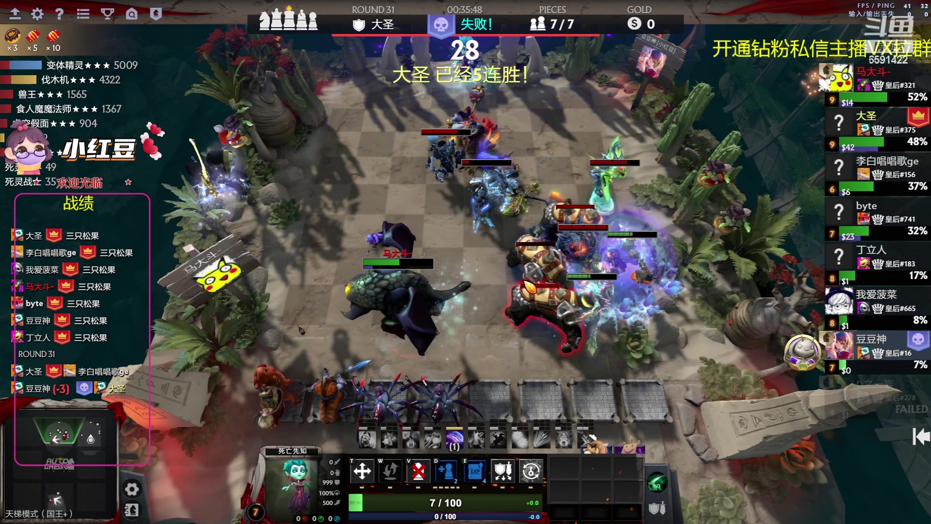 【2023-06-20 16点场】小红豆阿：两天没+1了，很急.