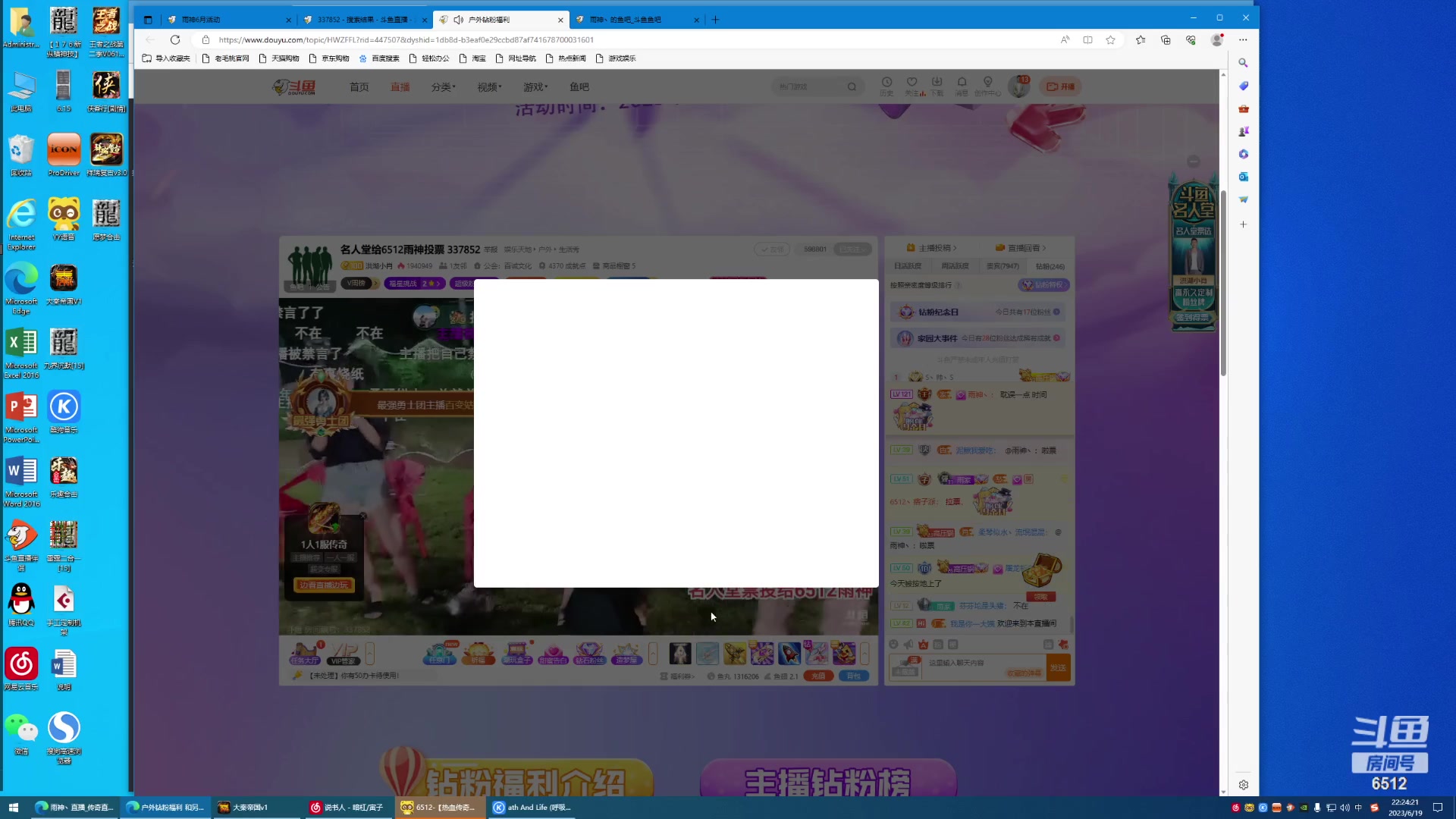 【2023-06-19 21点场】雨神丶：兄弟们名人堂抬一手！