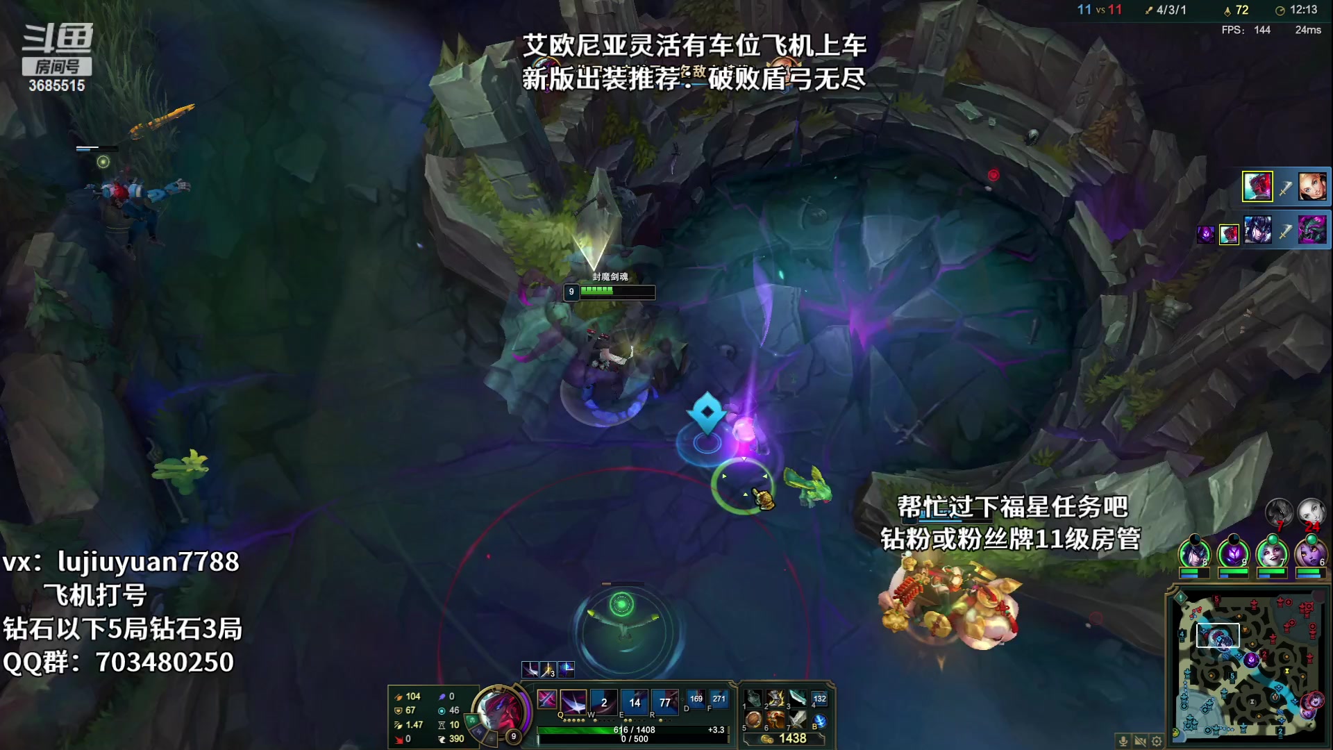 【2023-06-17 19点场】陆久渊永恩：永恩绝活在线教学