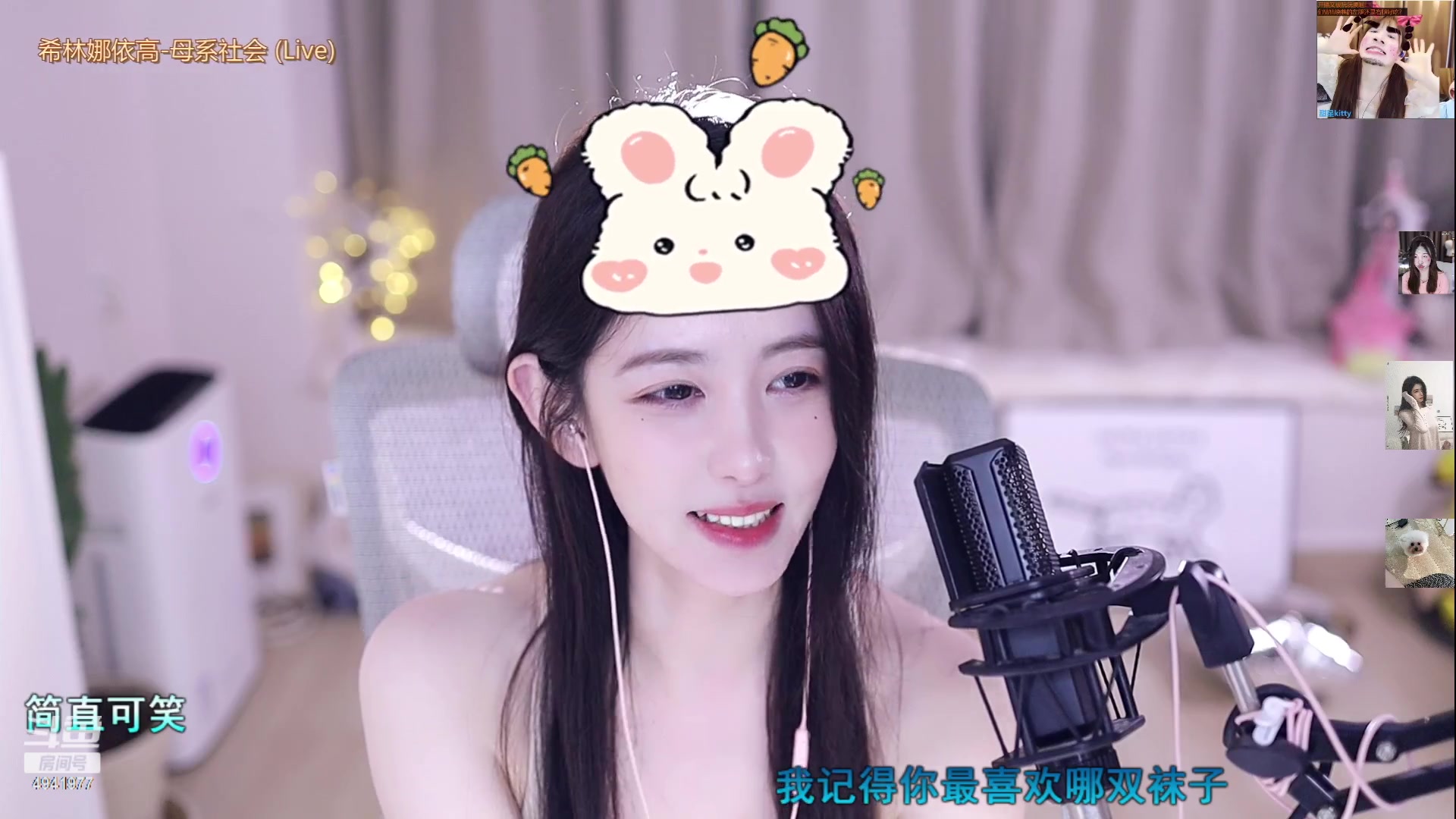 【2023-06-20 18点场】晒网的慧儿呀：努力小狗在线打工