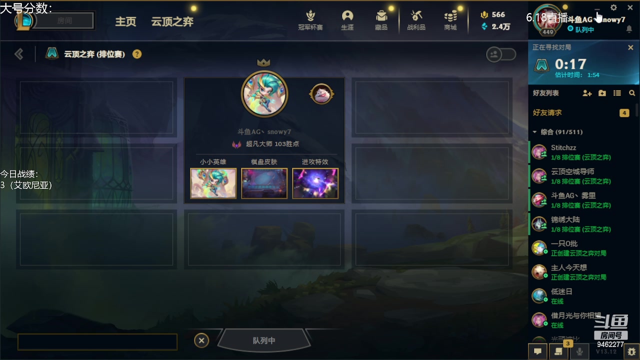 【2023-06-20 13点场】AG丶Snowy：卧薪把胆尝 我乃魄罗王