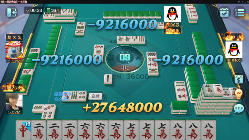 我在斗鱼看靓旭直播欢乐麻将