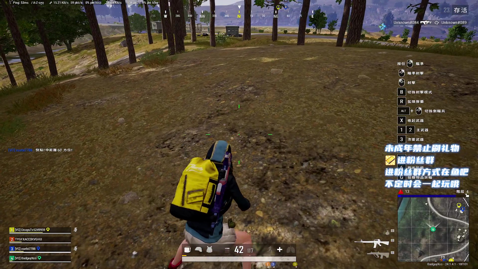 【2023-6-19 22点场】小小宋OAO:✨小小宋✨开心快乐每一天哦！