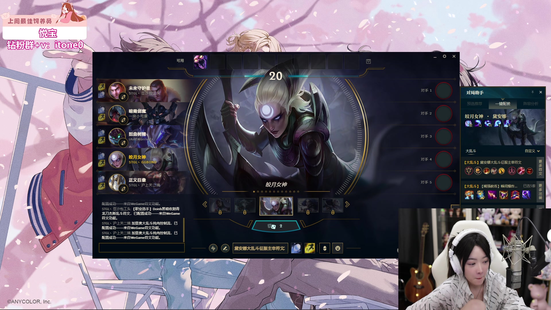 【2023-06-19 22点场】童猪啊i：2倍亲密度3倍上限，5点来