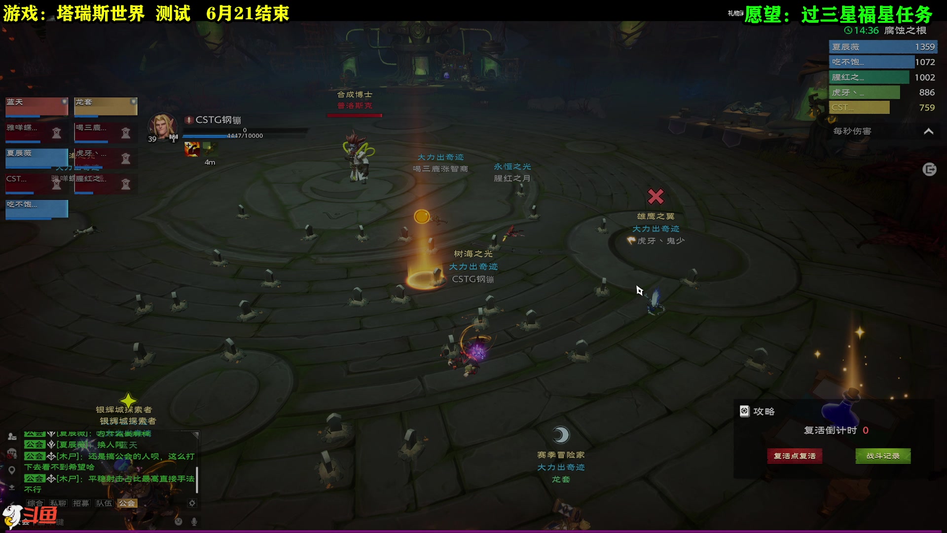 【2023-06-11 23点场】CSTG钢镚：挑战博士继续冲!