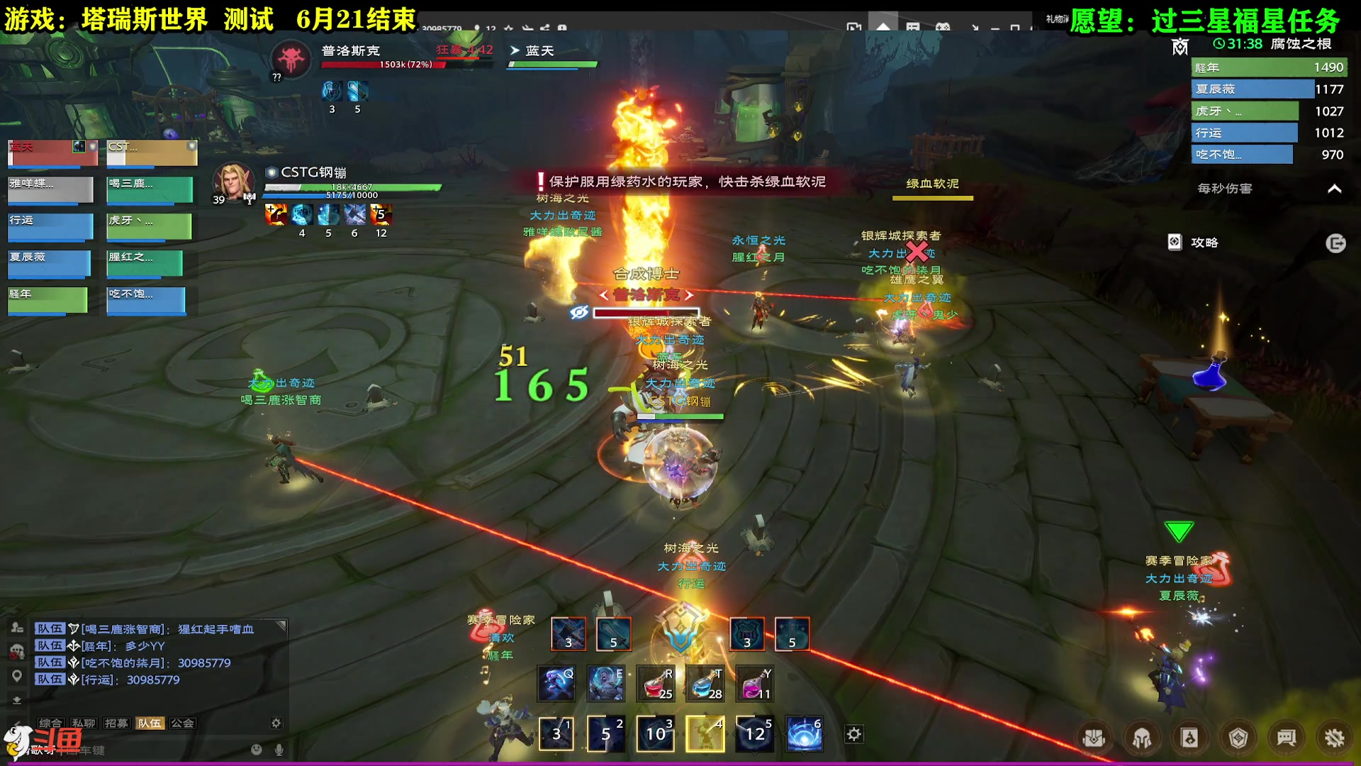 【2023-06-11 19点场】CSTG钢镚：挑战博士继续冲!