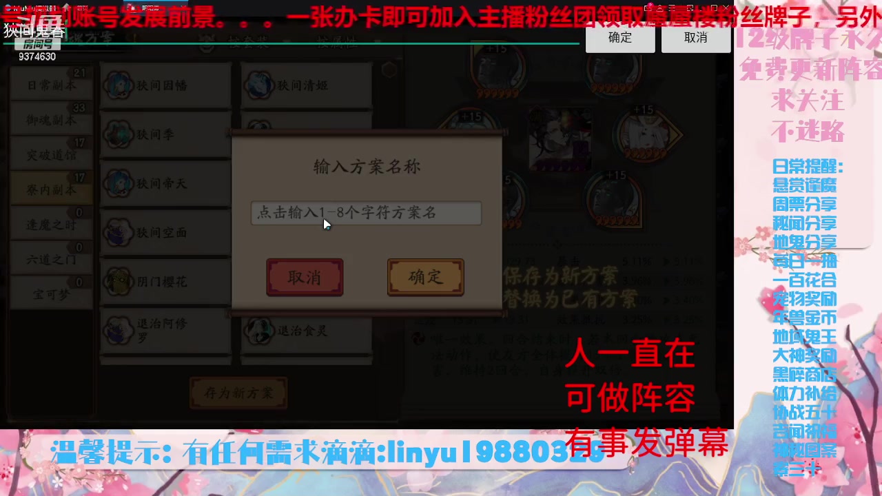 【2023-6-19 6点场】微光你的笑如海市蜃楼:33w勾玉鼠啥业务都会，不懂你就问