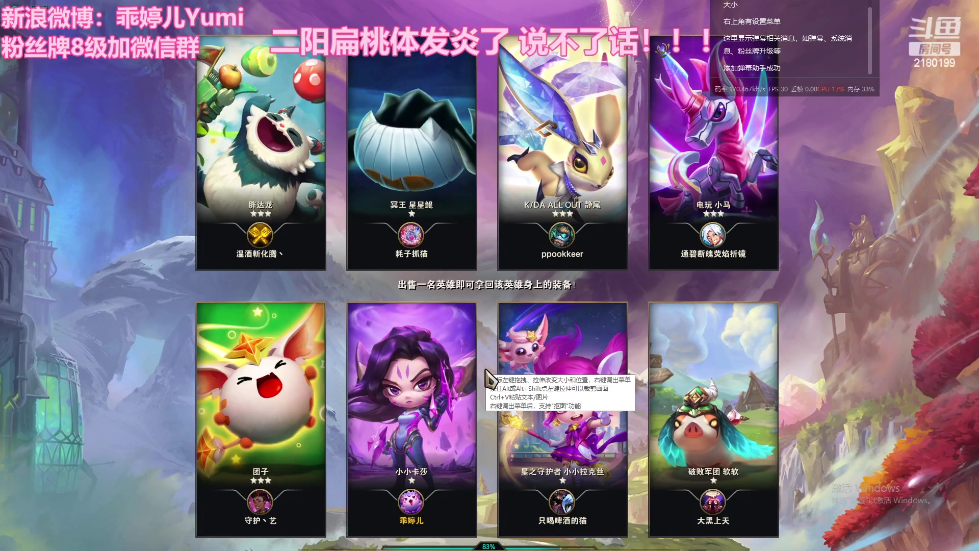 【2023-06-20 15点场】GTR乖婷儿：【乖婷儿】下棋~
