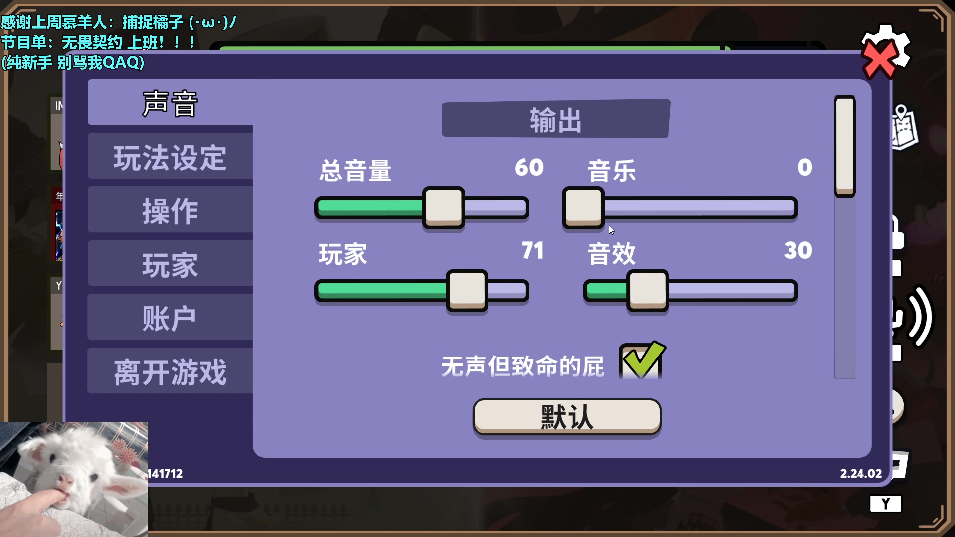 【2023-06-19 20点场】请给我画一只羊：小羊：甜妹天花板 烟位教科书 ❤