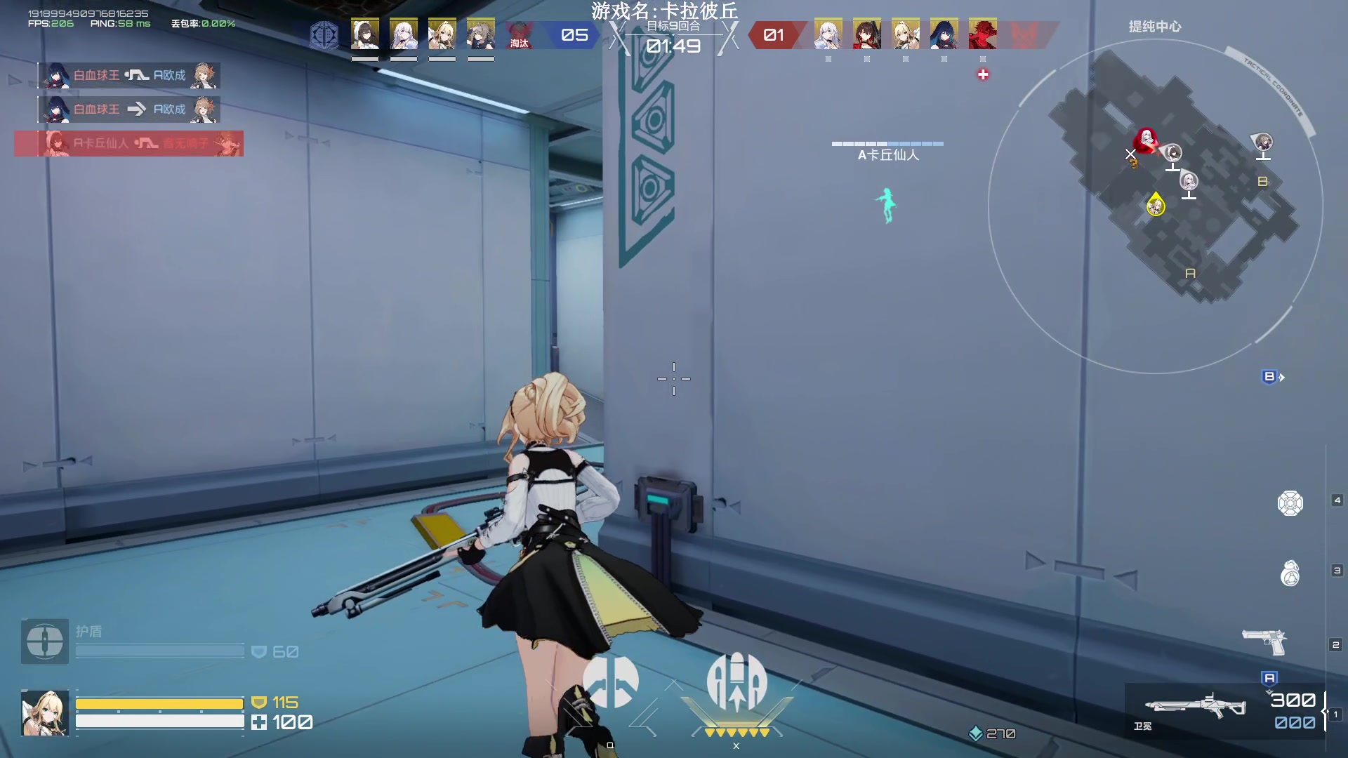 【2023-06-16 21点场】Lifeiwnl：【卡拉彼丘】最高画质直播