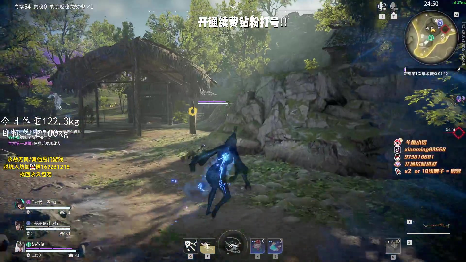 【2023-06-20 15点场】小铭XiaoMing阿：小铭：钻粉活动搞起来！！！