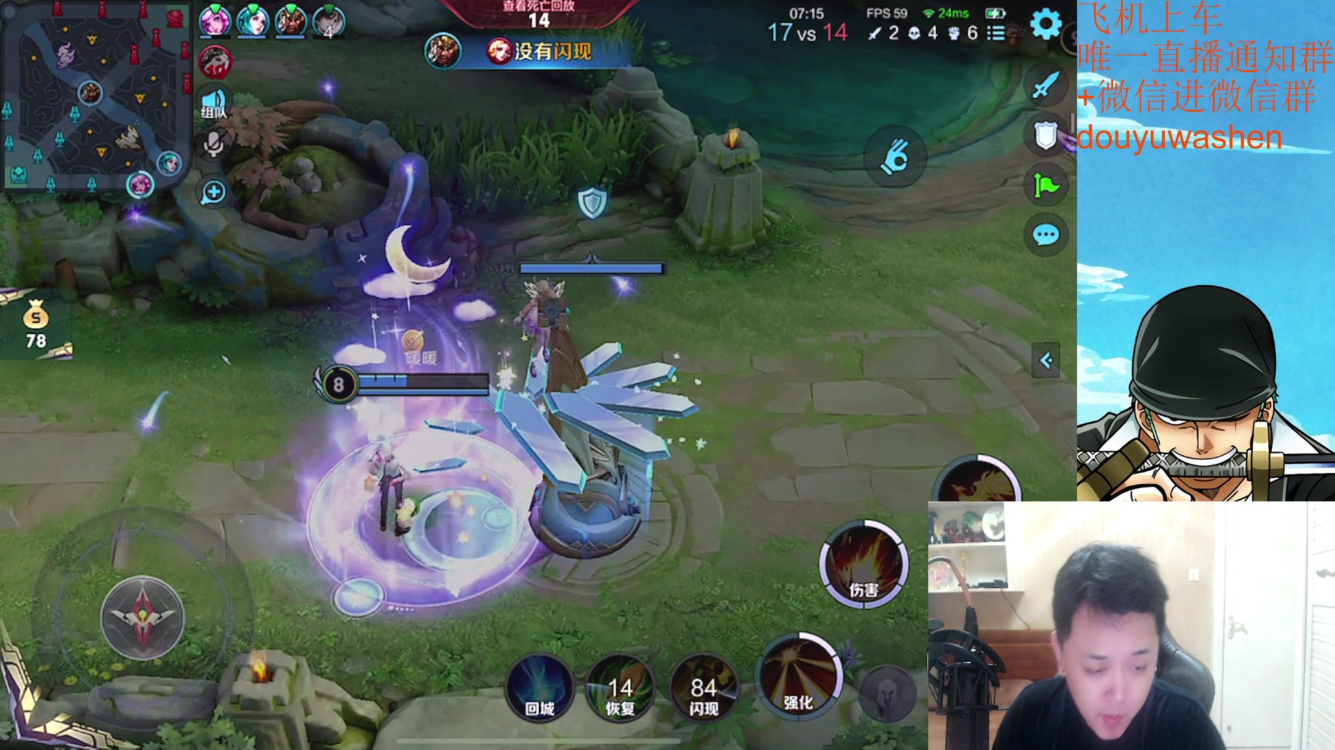 【2023-06-19 22点场】小小青蛙笑i：上车请找我