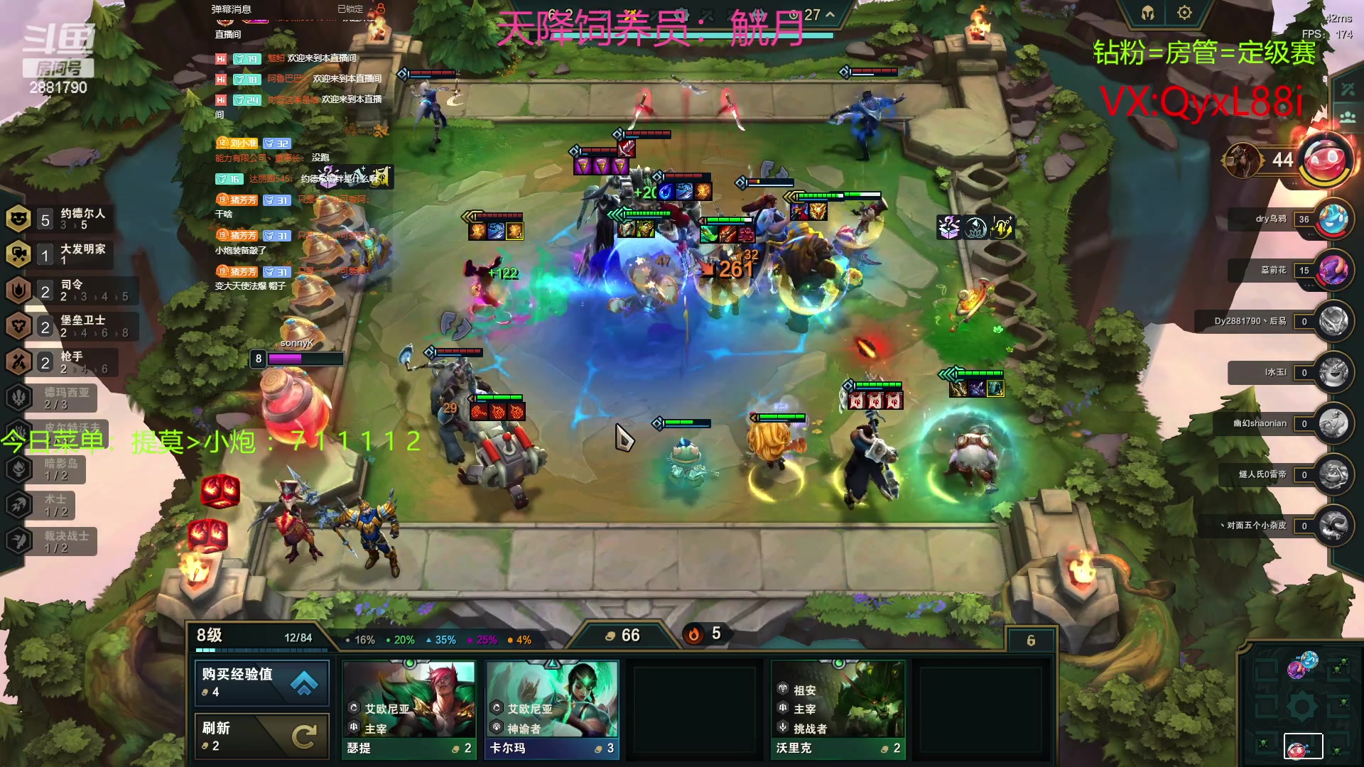 【2023-06-20 12点场】晴天QyxL：晴天：约德尔之一个波比上王者