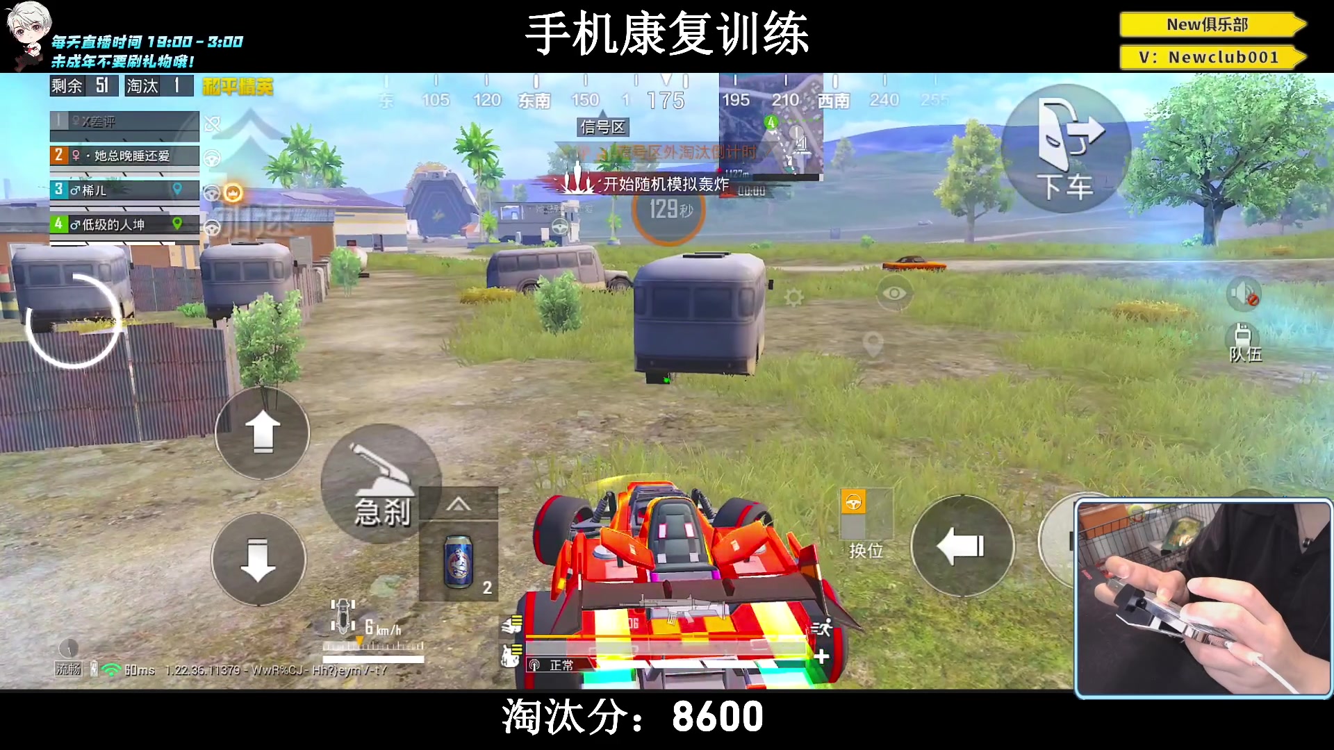 【2023-06-20 19点场】小妖洋：【顶级红点，视觉盛宴！】
