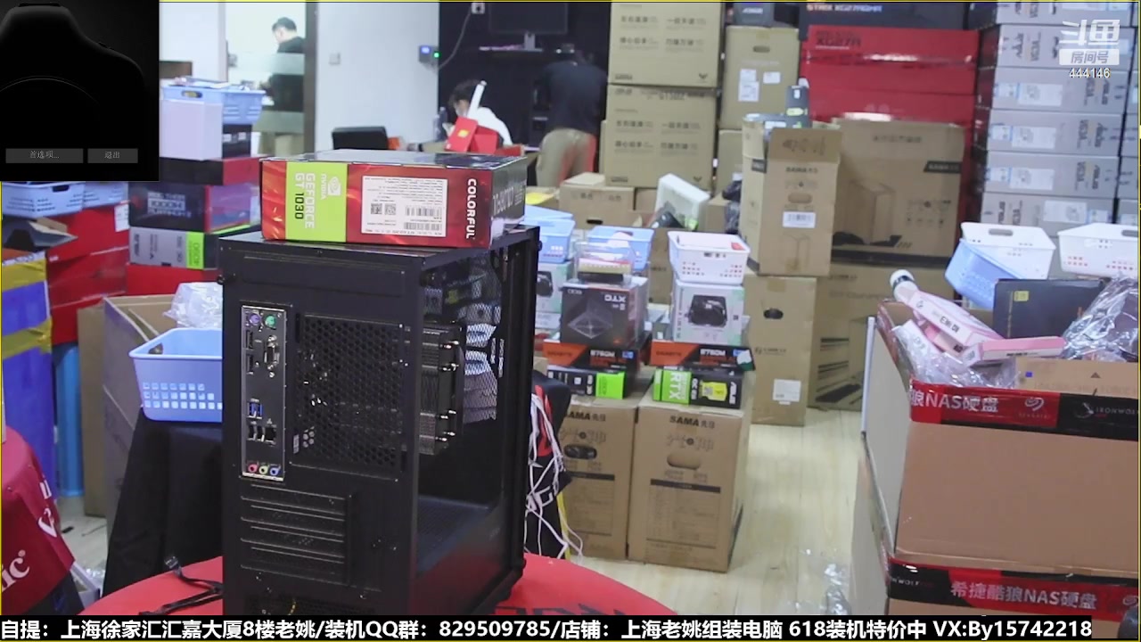【2023-06-20 18点场】上海老姚：猴哥又回来装机啦