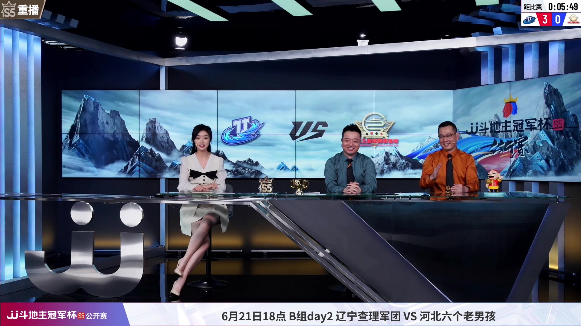 【2023-06-19 23点场】JJ斗地主官方：【预告】周二18点，源莱慧VS老友队