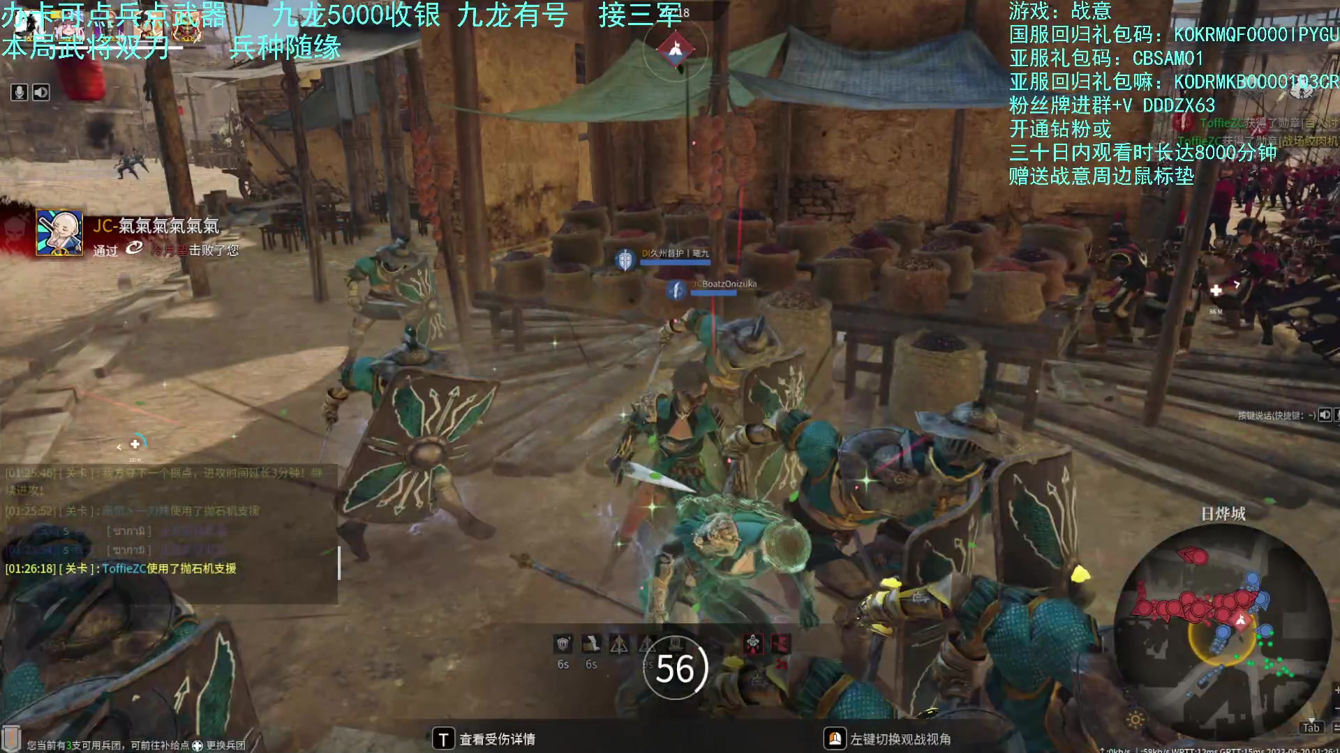 【2023-06-20 00点场】螃蟹Sam：【螃蟹】新的一天开始啦！