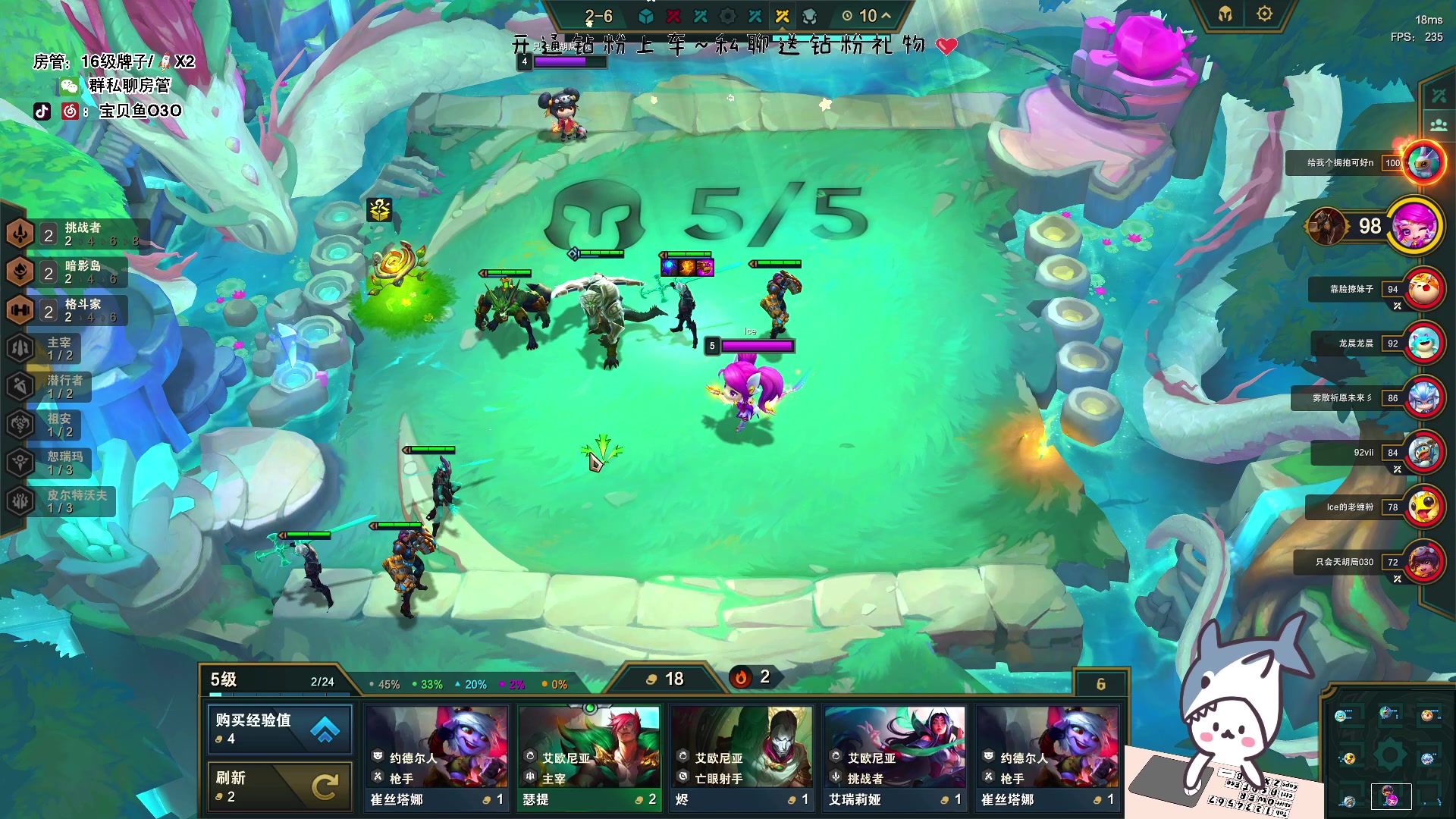 【2023-06-20 18点场】宝贝鱼O3O：少与人纠缠 多看大自然