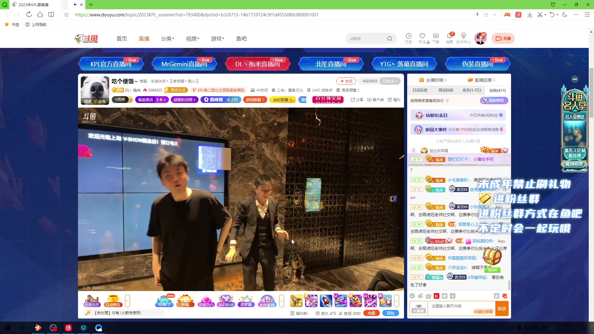 【2023-6-19 23点场】小小宋OAO:✨小小宋✨开心快乐每一天哦！