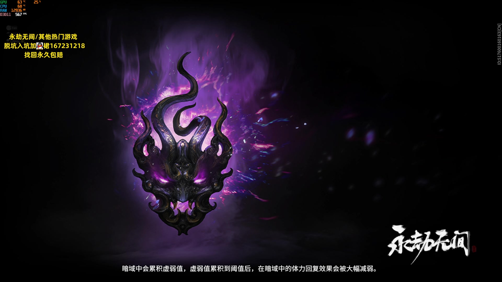 【2023-06-20 00点场】NRK丶反神：记得续一下粉丝牌