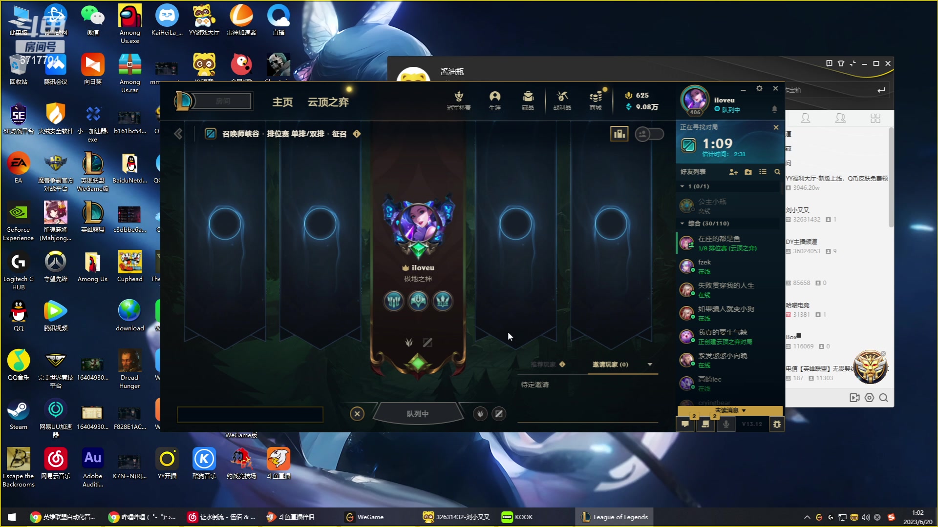 【2023-06-20 00点场】峡谷杀神酱油瓶：一区大师乱杀咯！