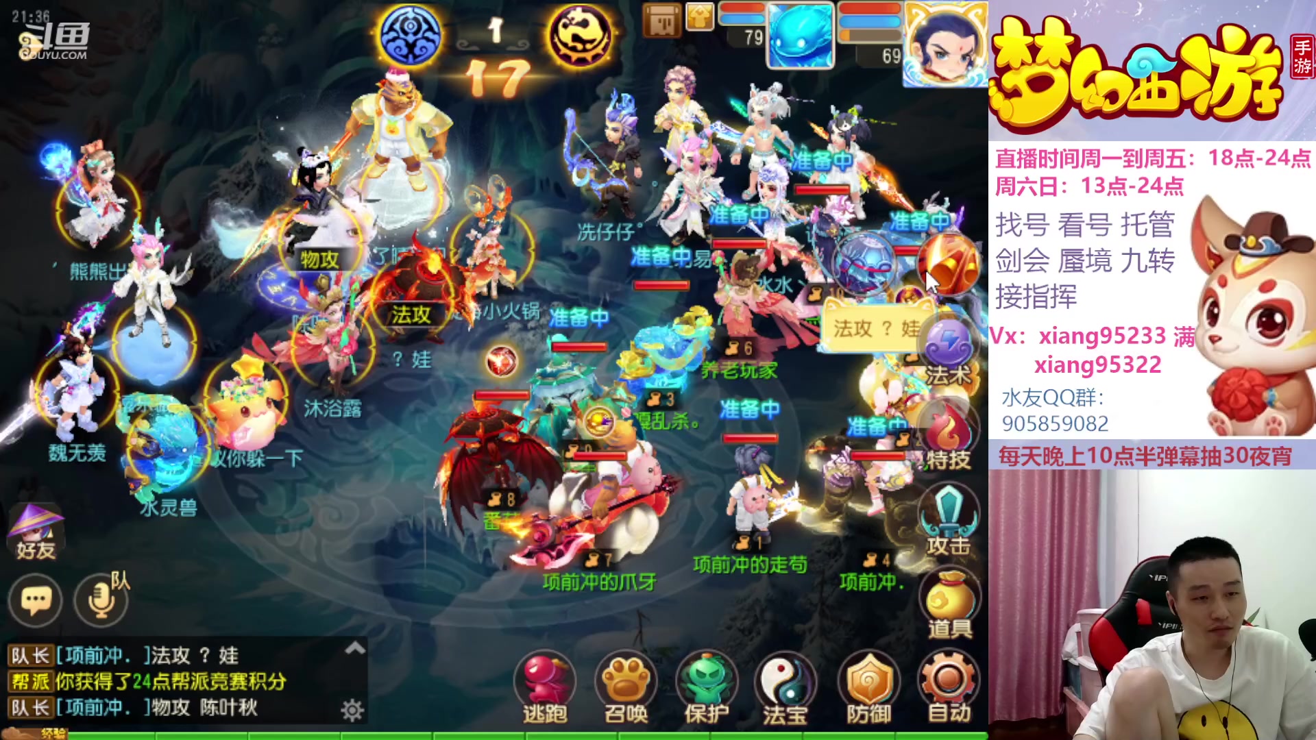 【2023-06-20 20点场】项95：永不摆烂的项前冲