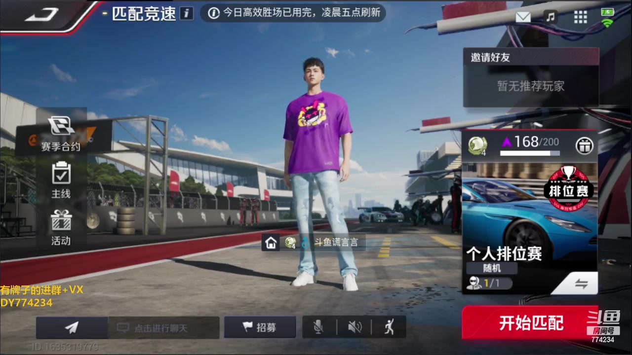 【2023-06-20 14点场】谎言言0V0：细节决定成败.......来玩