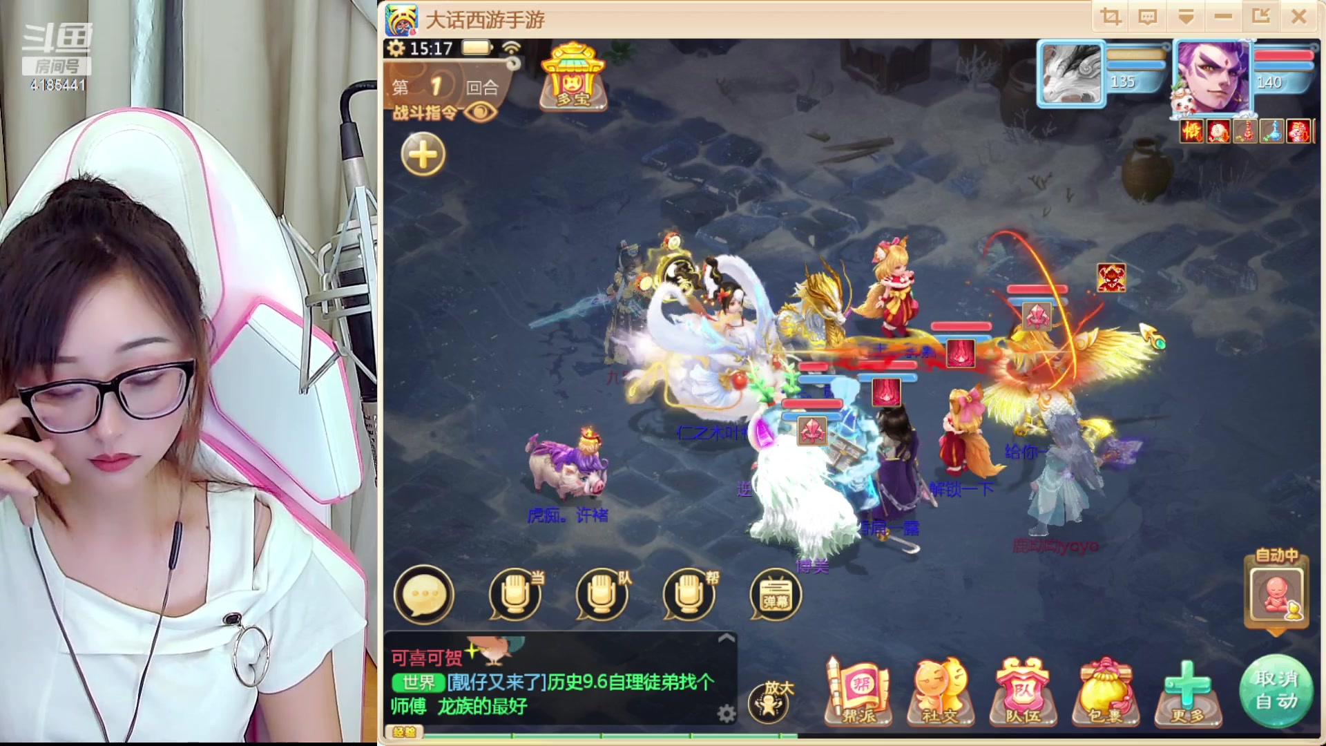 【2023-06-20 14点场】鹿呦呦yoyo：鹿呦呦是养猪大户