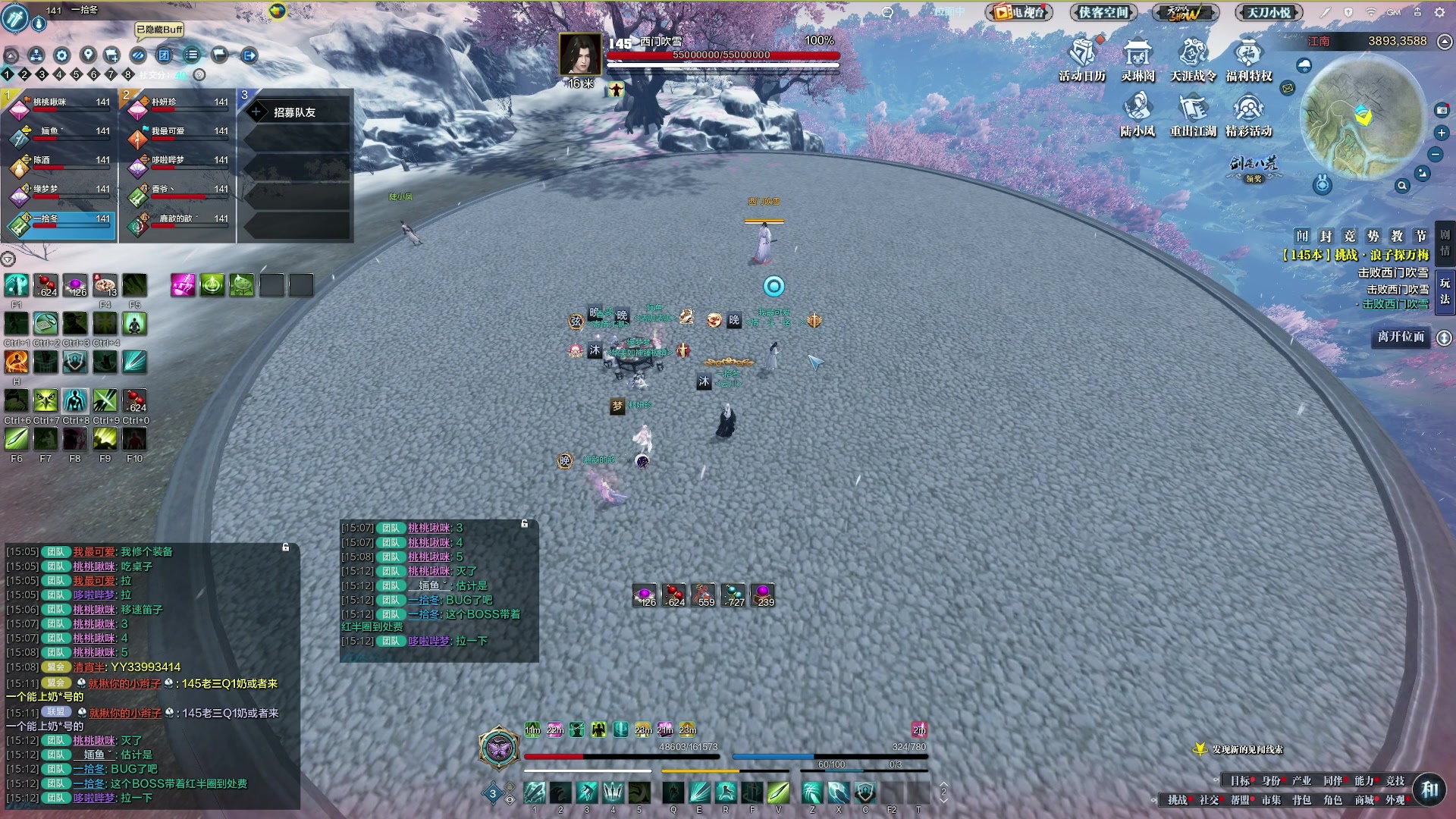 【2023-06-19 14点场】燕徊硯：阿瑟：瑟庄妮！体服开荒！