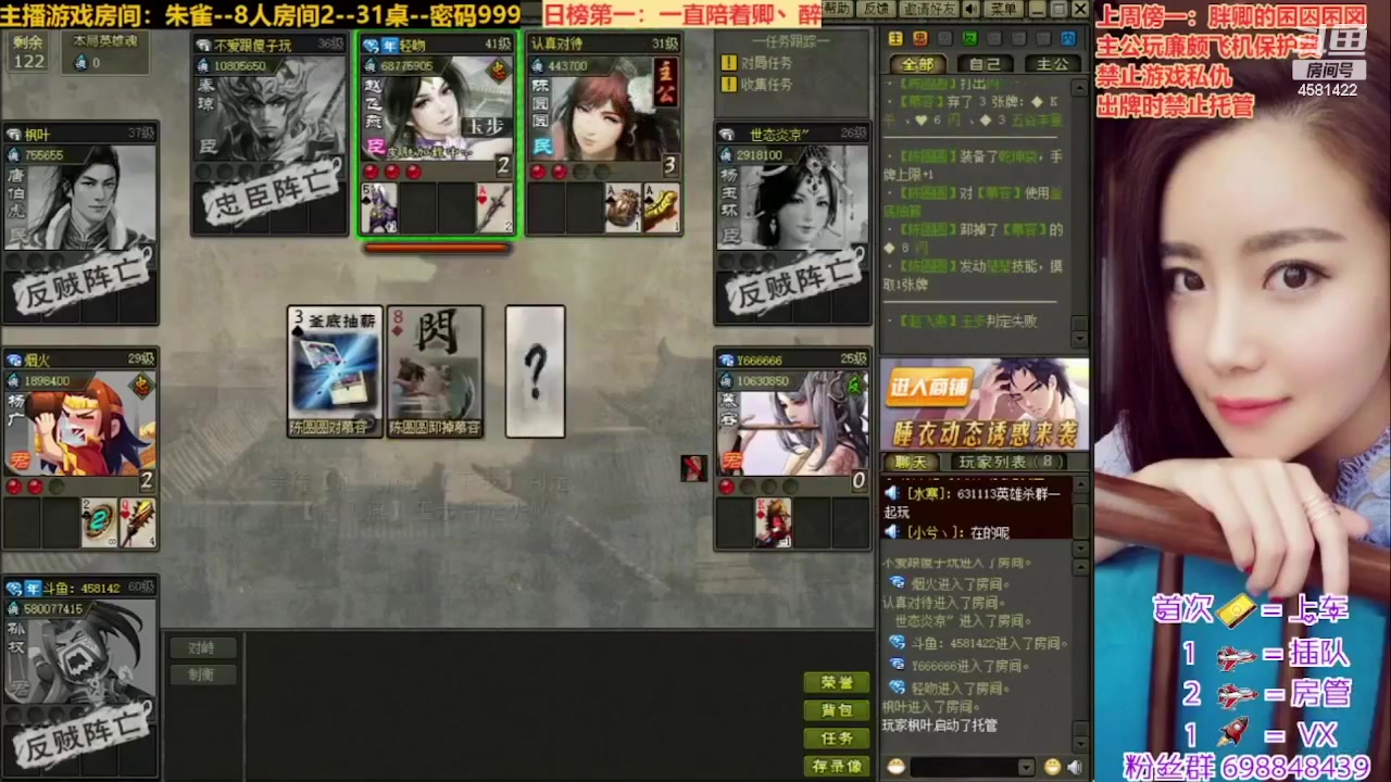 【2023-06-19 14点场】迷人的卿姐姐i：我回来啦~~~