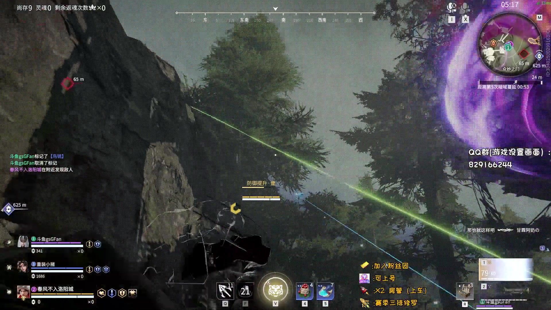 【2023-06-20 01点场】sysyu：【sy】钻粉上大分！！！
