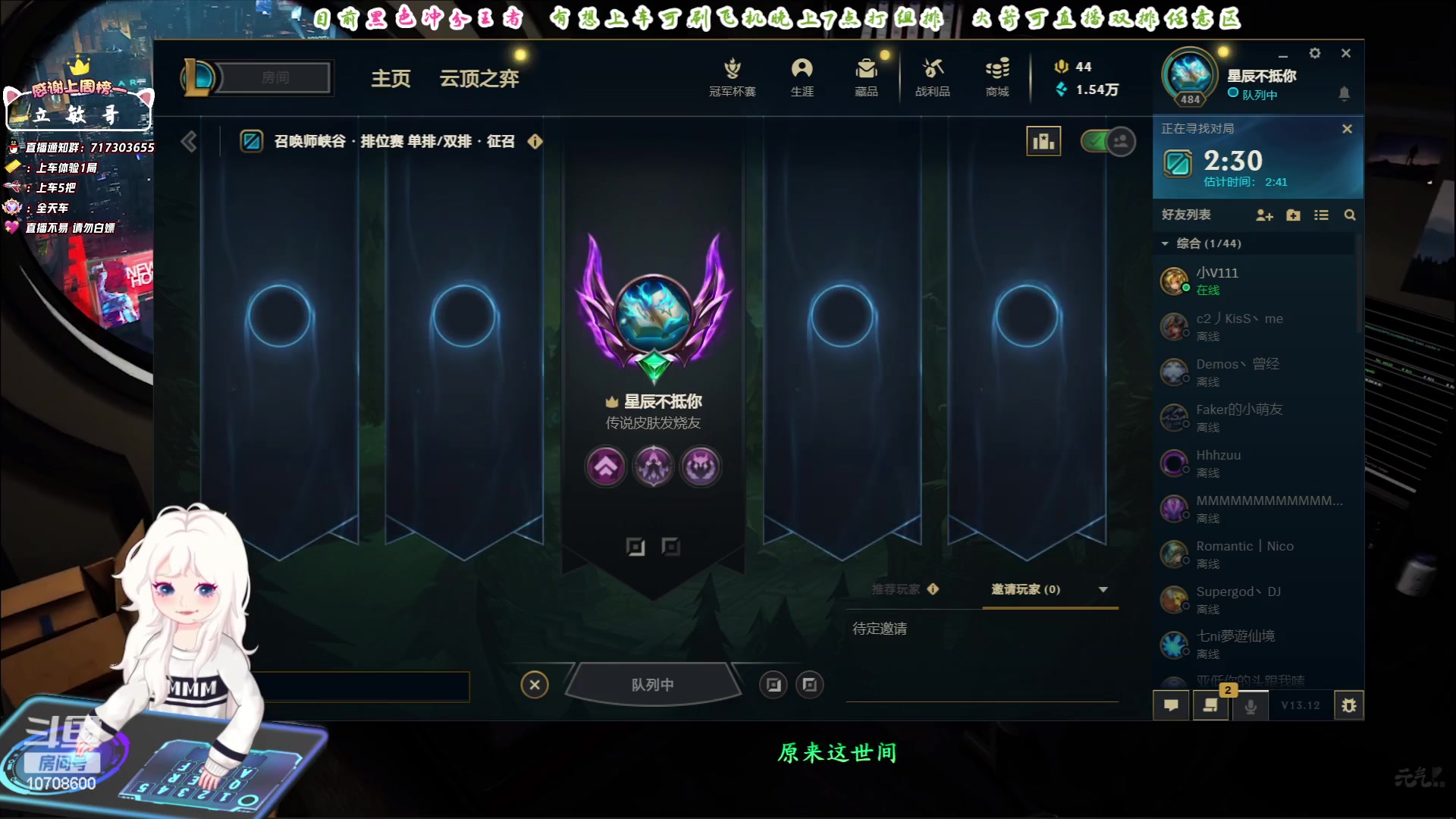 【2023-06-20 10点场】苏宛儿丶：大温柔主播从不发脾气