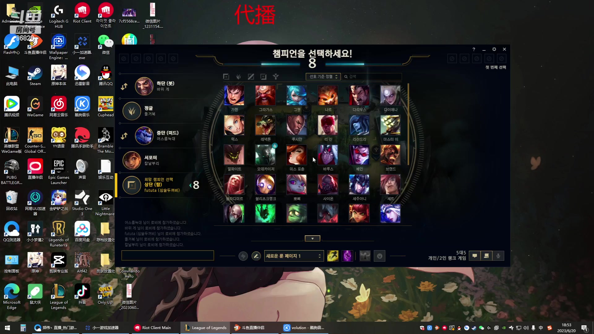 【2023-06-20 18点场】郑伟丶：有事停播3天