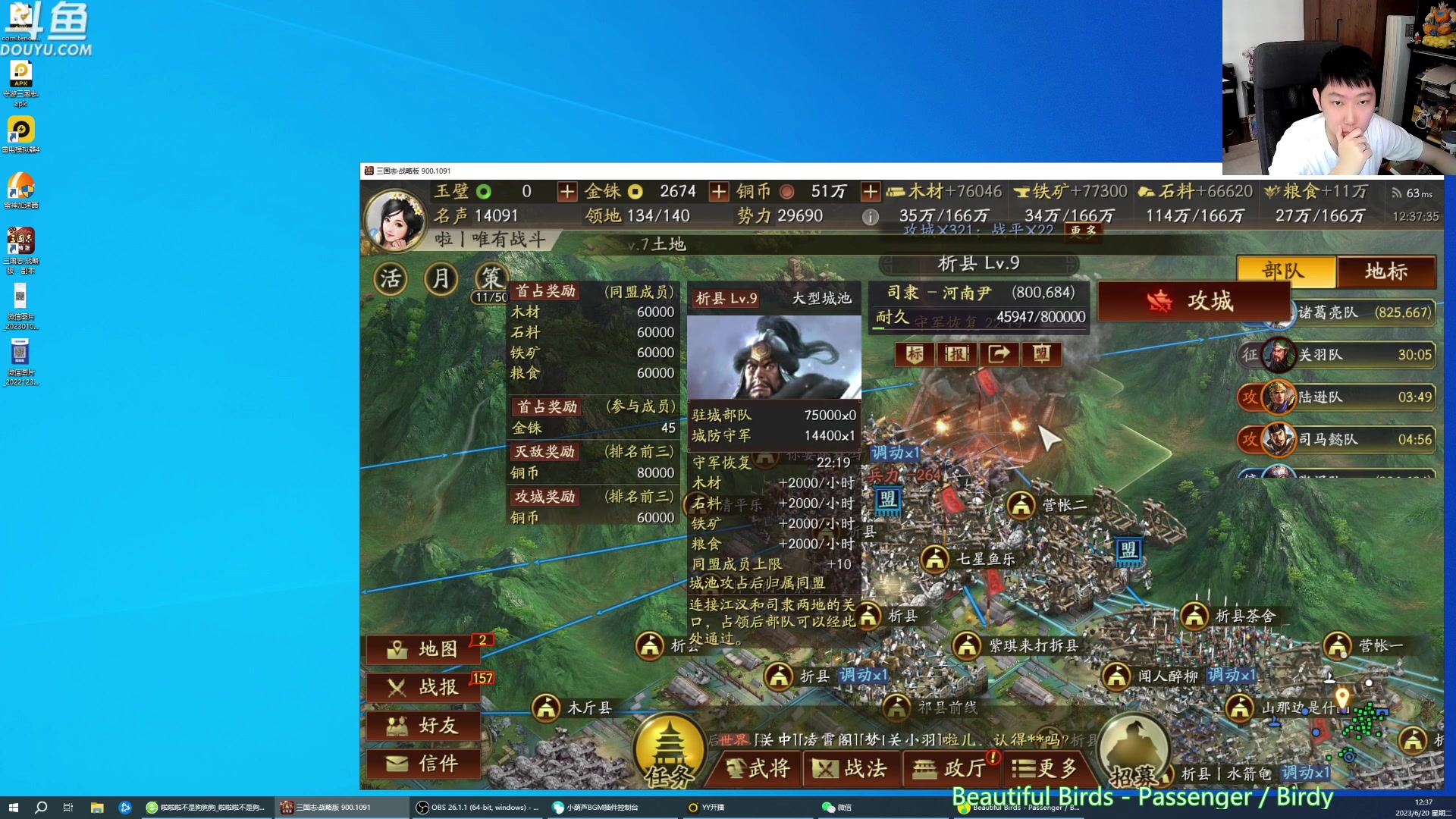 【2023-06-20 12点场】啦啦啦不是狗狗狗：啦啦啦：4100s3析县入司隶！