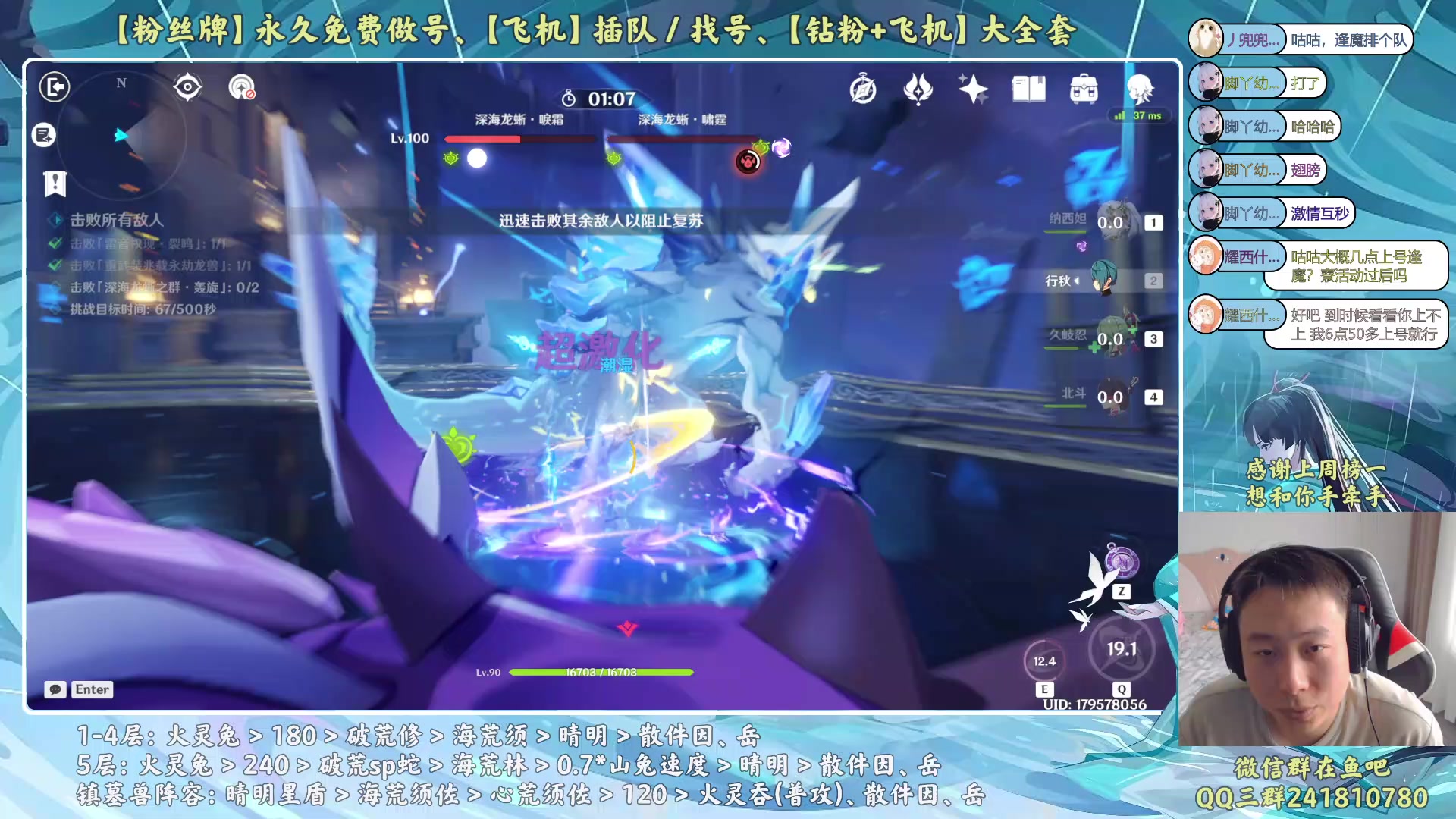 【2023-06-20 17点场】血墨丶：【墨哥】来这儿开心就好！