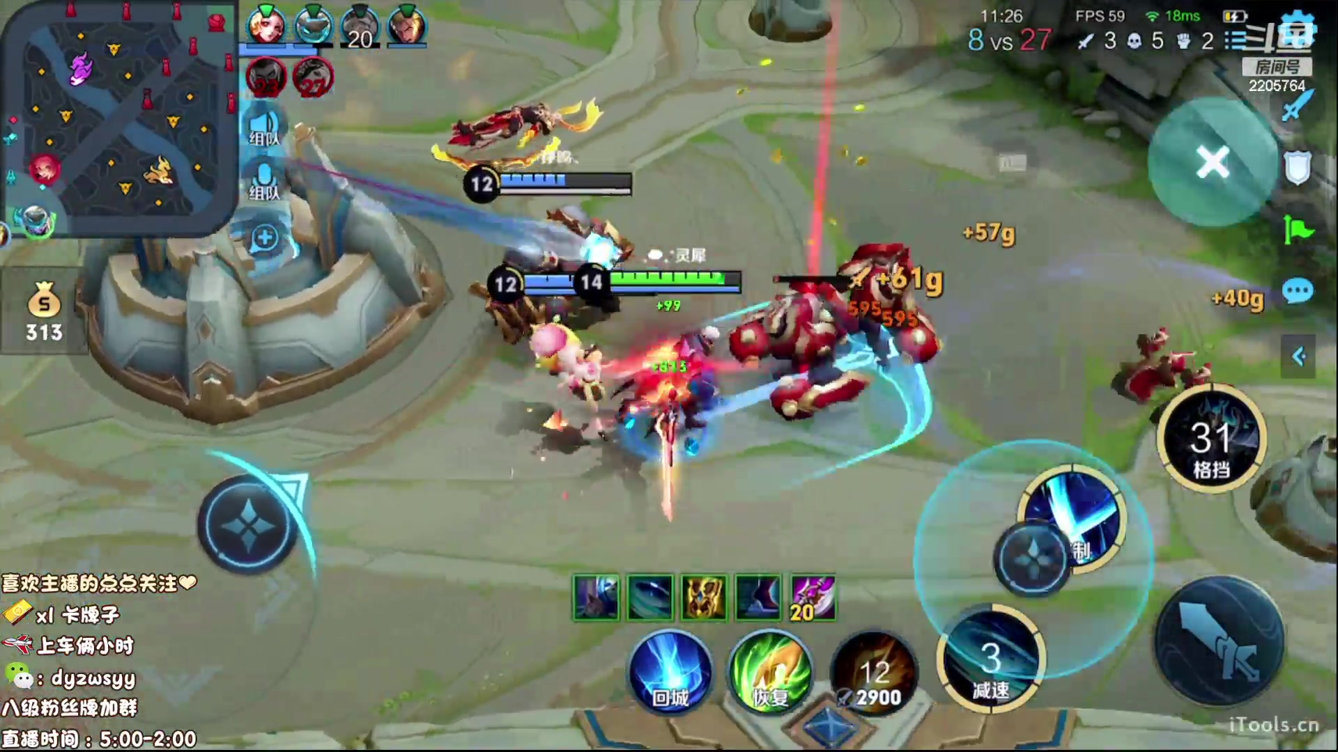 【2023-06-20 14点场】赵猥琐丶赵云导师：国服最强赵云在线教学