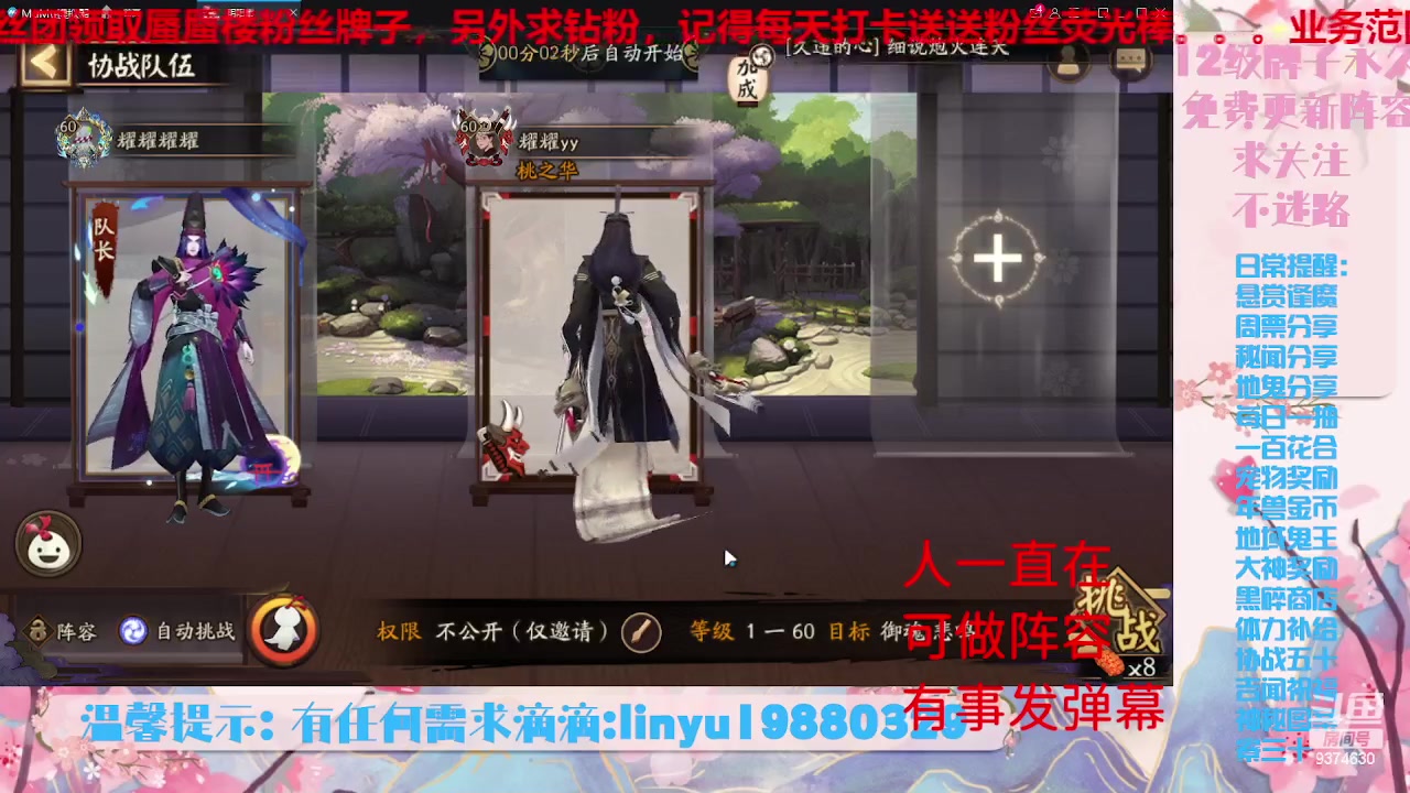 【2023-6-18 2点场】微光你的笑如海市蜃楼:33w勾玉鼠啥业务都会，不懂你就问