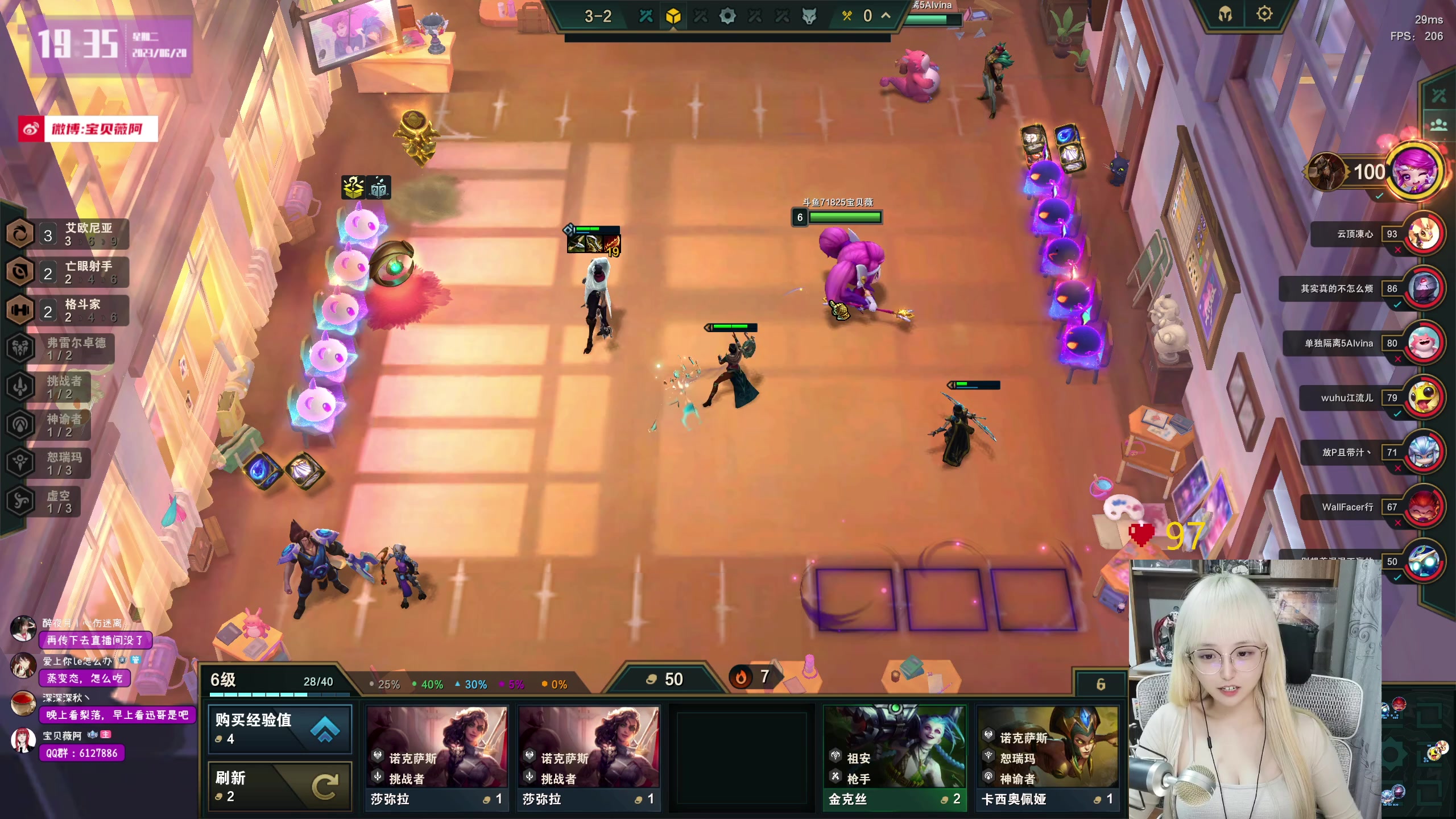 【2023-06-20 18点场】宝贝薇阿：薇薇：重庆第一深情 ~71825