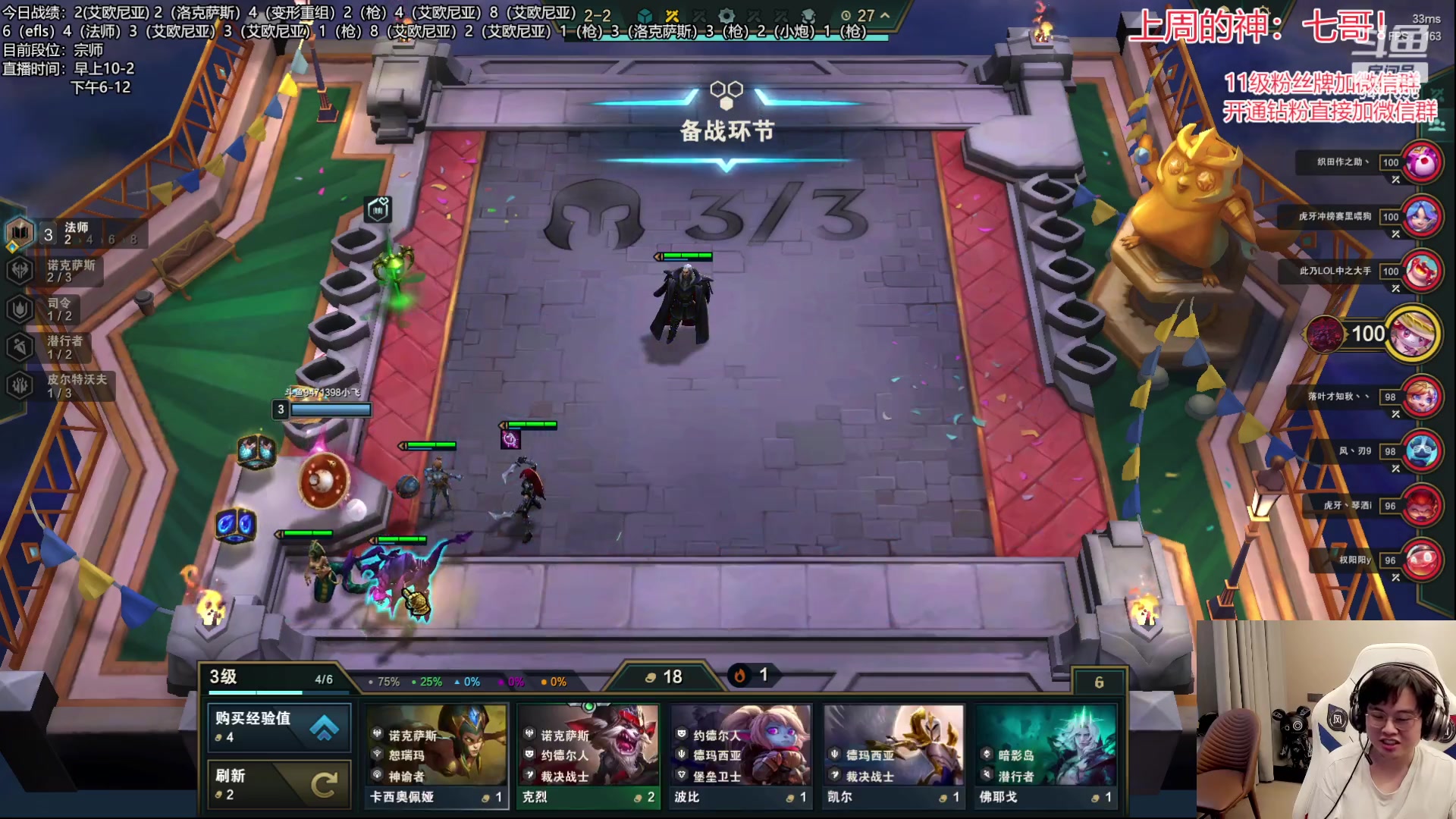 【2023-06-20 06点场】NB丶小飞：小飞：天道酬勤，宗师冲王者！