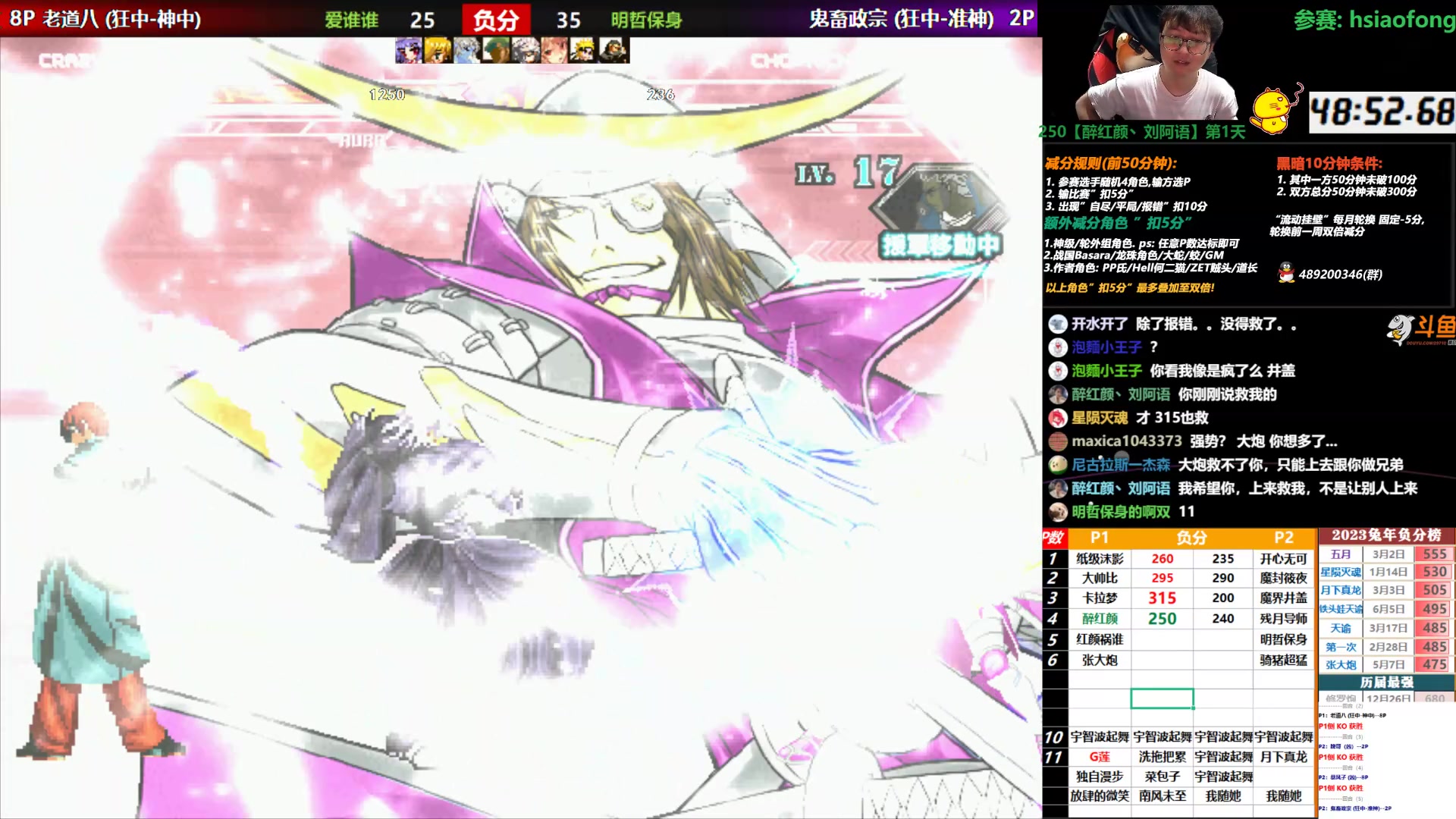 【2023-06-19 21点场】那日的风：【MUGEN】兄弟们, 晚上好啊