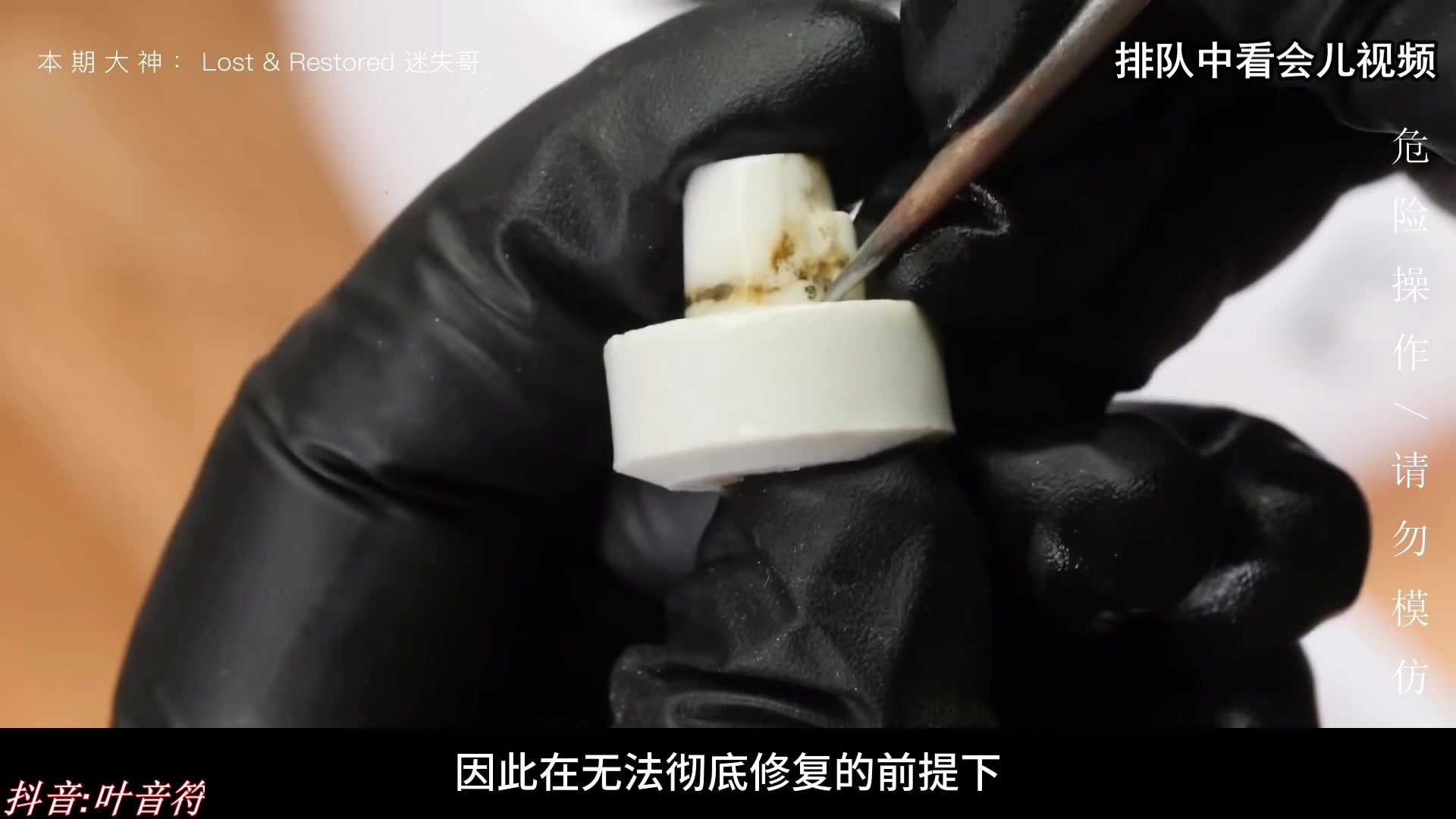 【2023-06-20 00点场】叶音符：叶音符:新版本 我无敌了