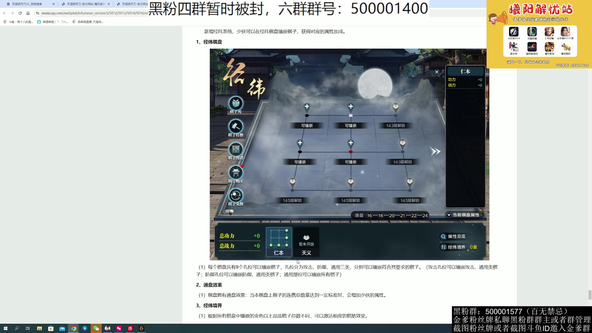 【2023-06-19 12点场】燕徊硯：阿瑟：瑟庄妮！体服开荒！