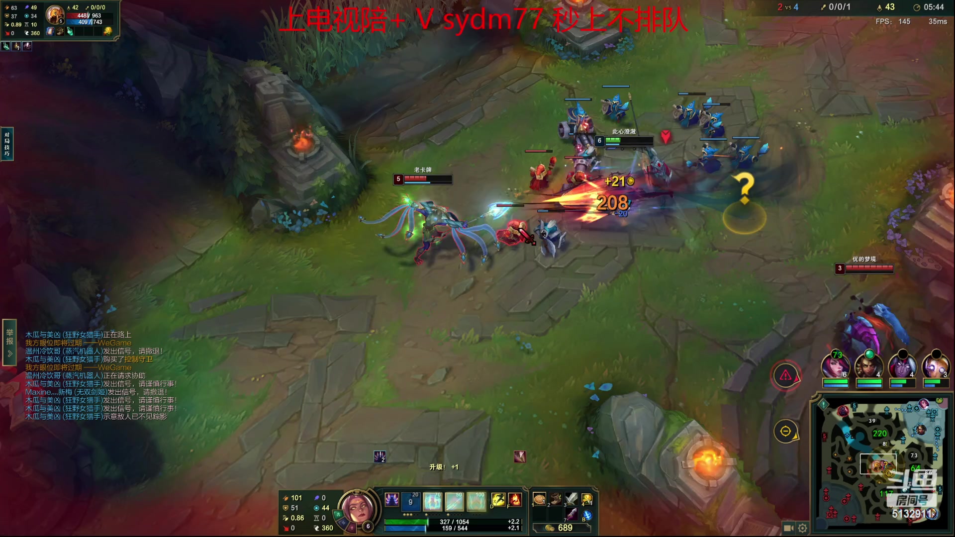 【2023-06-19 22点场】岁月刀妹：斗鱼第一刀妹 细节教学