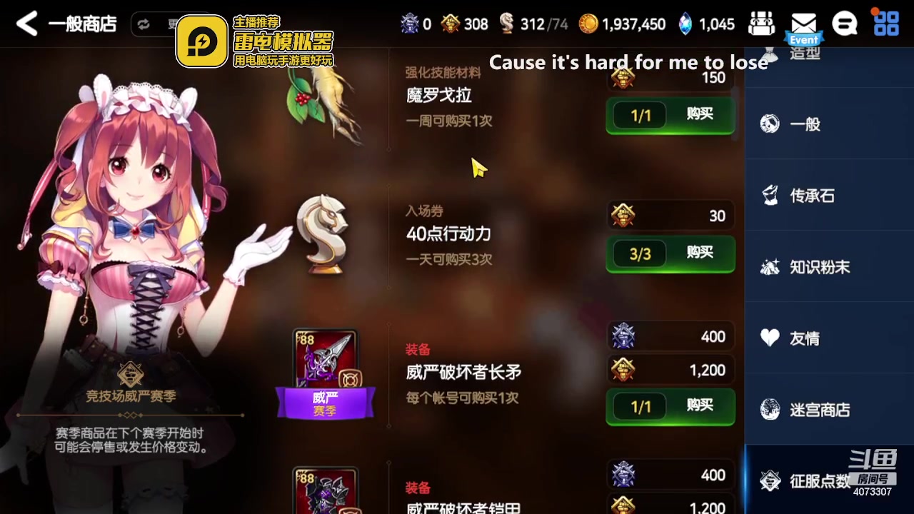 【2023-06-20 14点场】o莫羽寒：斗鱼o莫羽寒de第七史诗开荒之路！